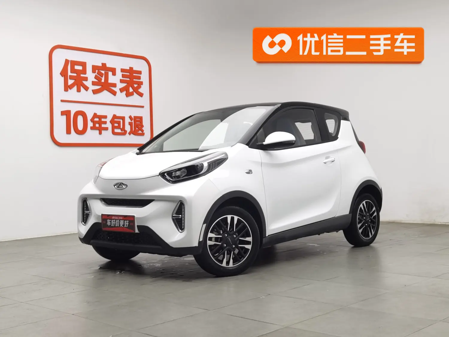 Chery Little ant  из Китая