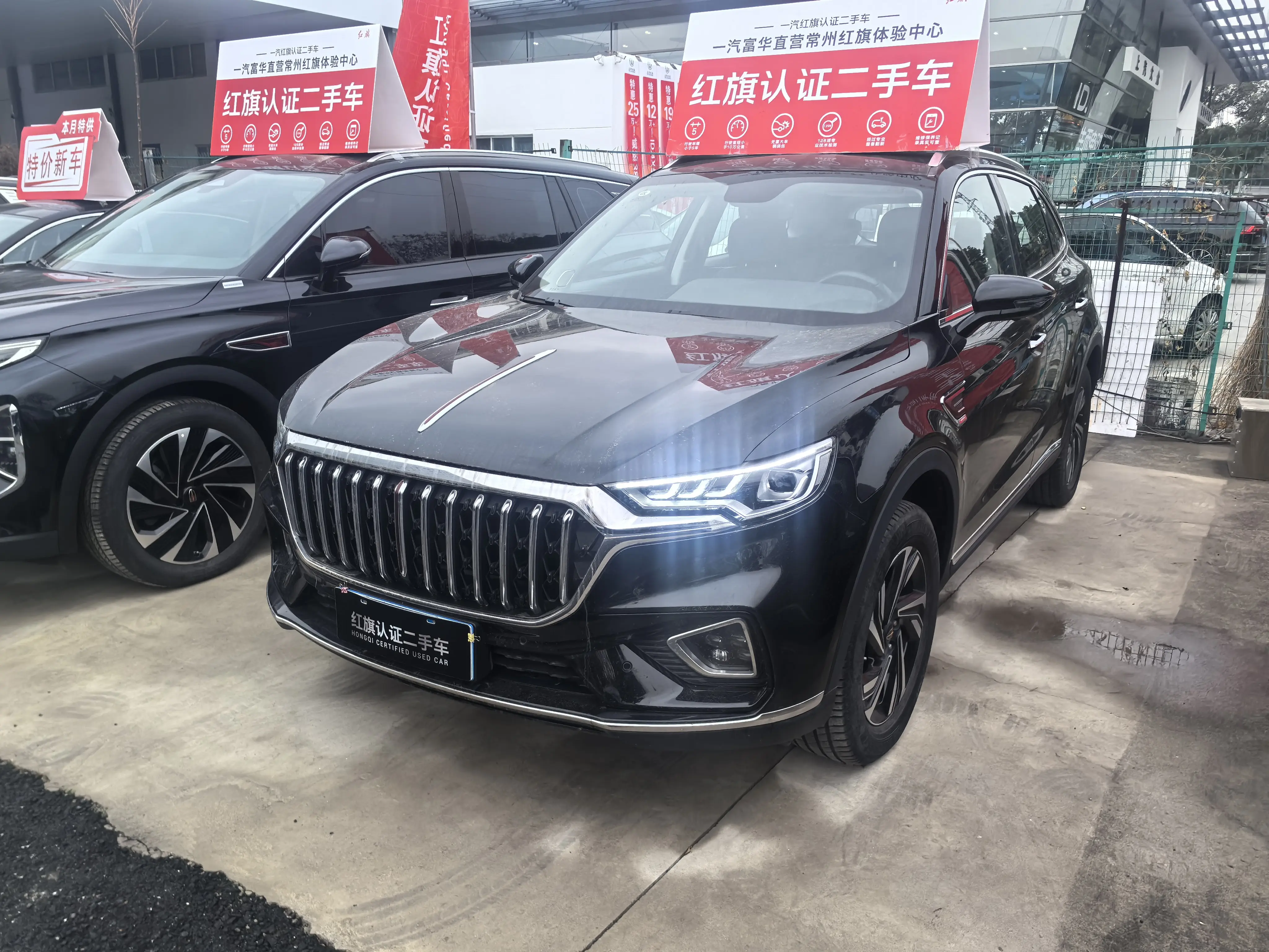 Hongqi HS5  из Китая