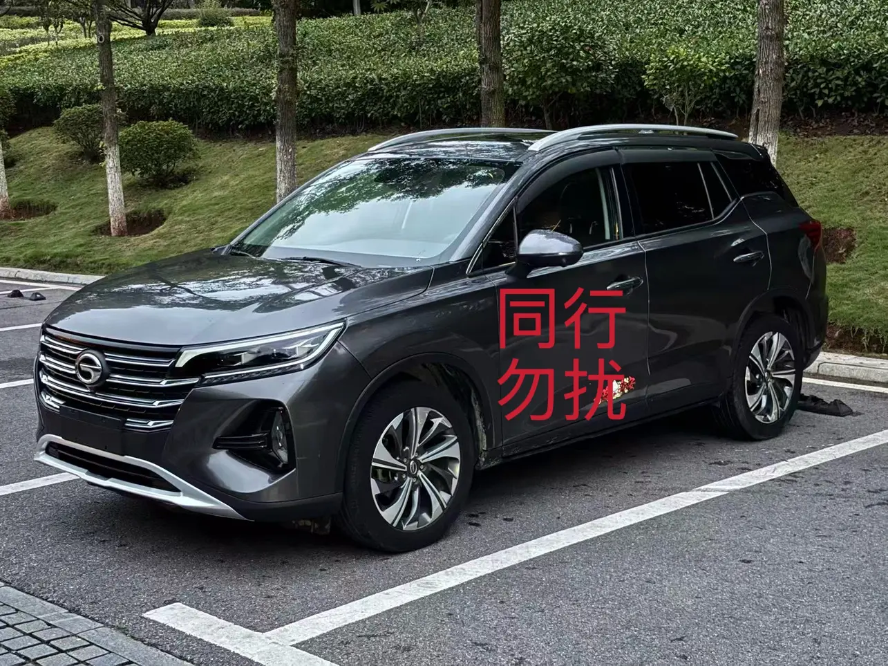 GAC Trumpchi GS4  из Китая