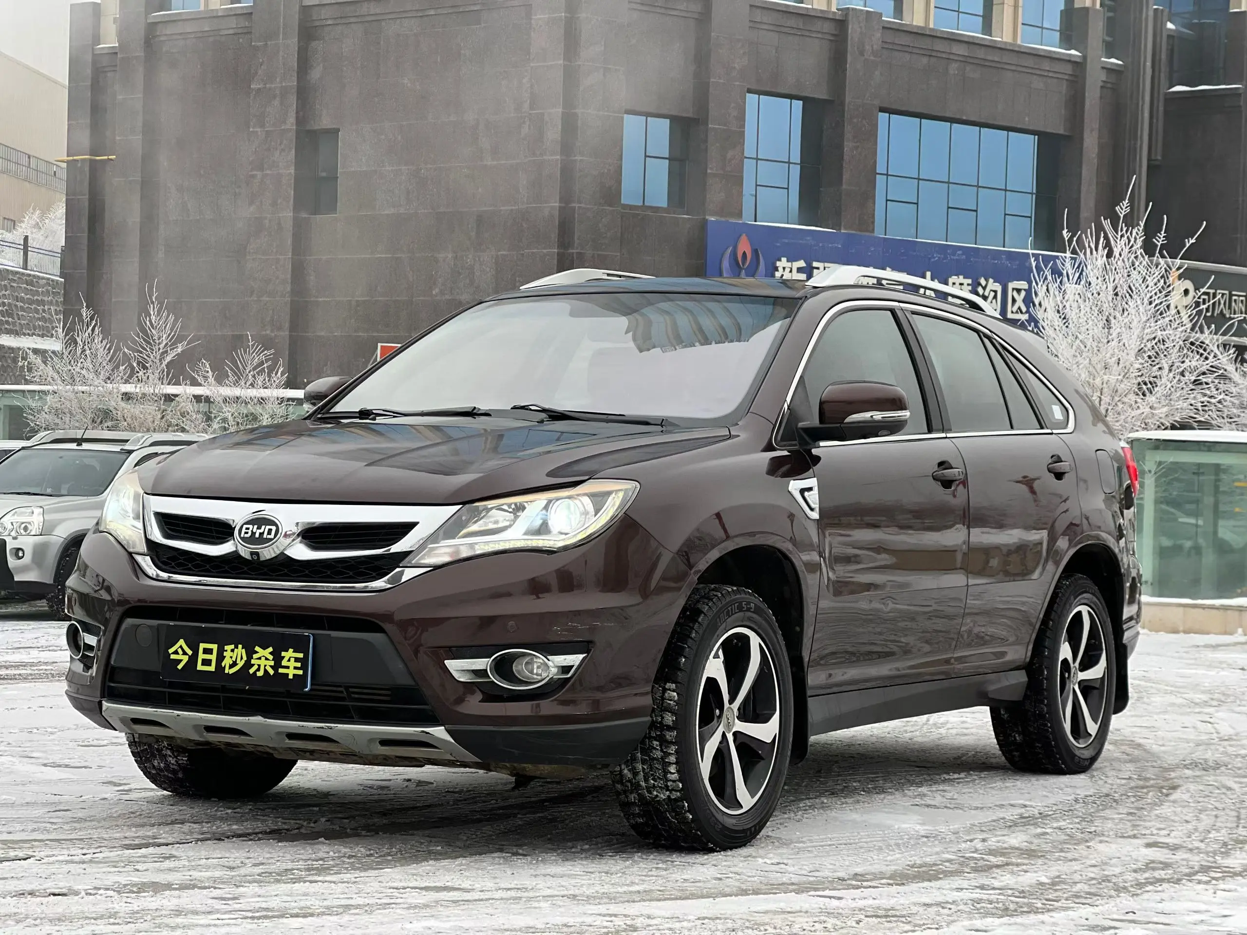 BYD S7  из Китая