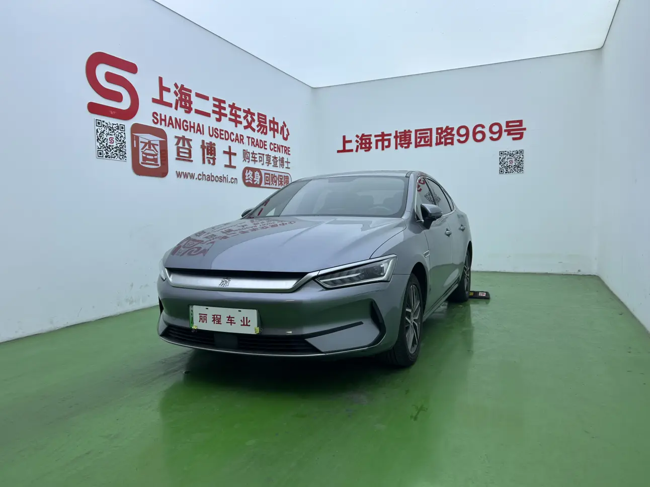 BYD Qin PLUS EV  из Китая