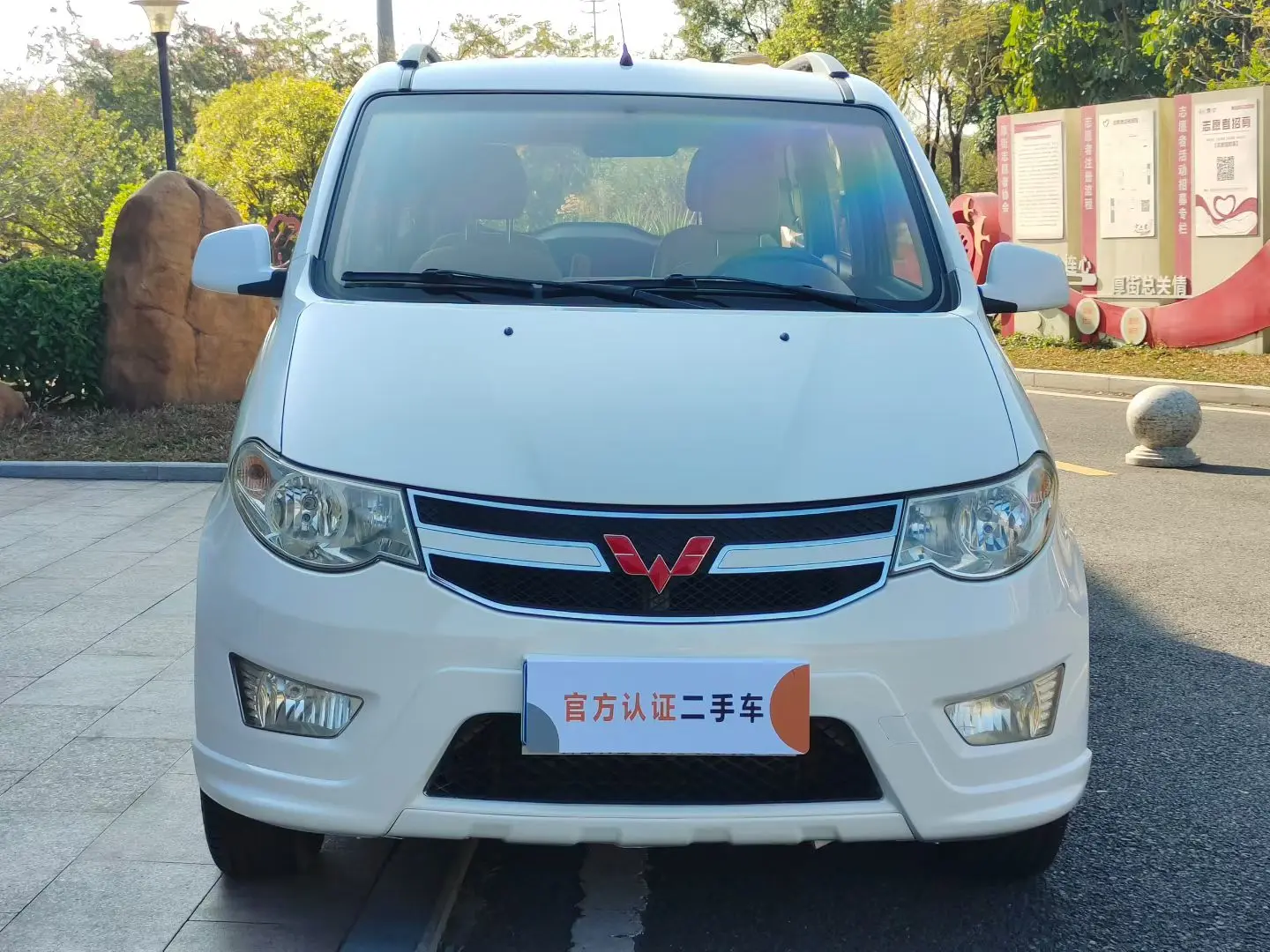 Wuling Hongguang  из Китая