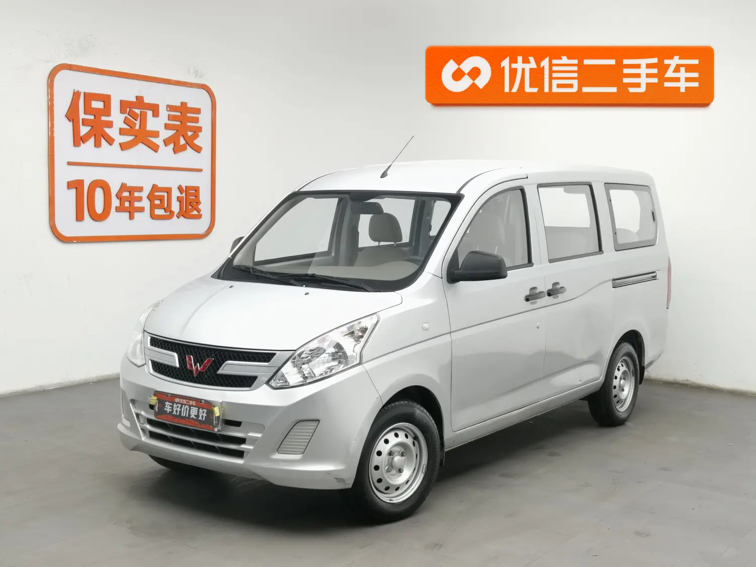 Wuling Rongguang V  из Китая