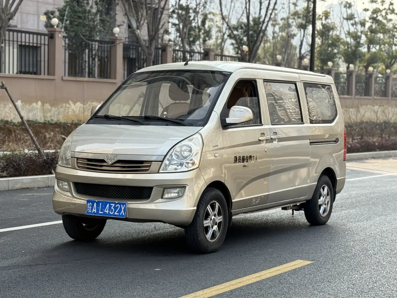 Wuling Rongguang  из Китая