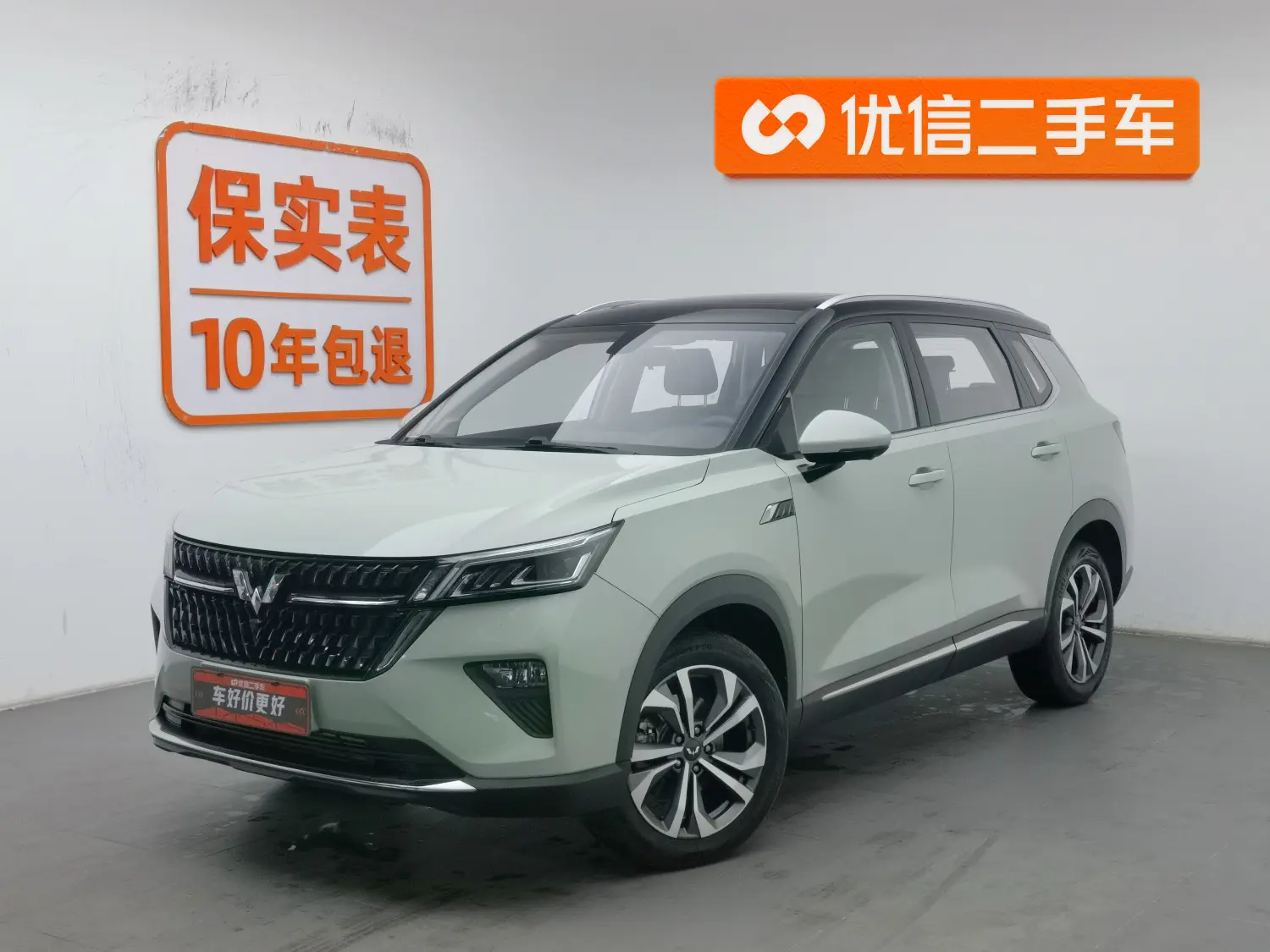 Wuling Star  из Китая