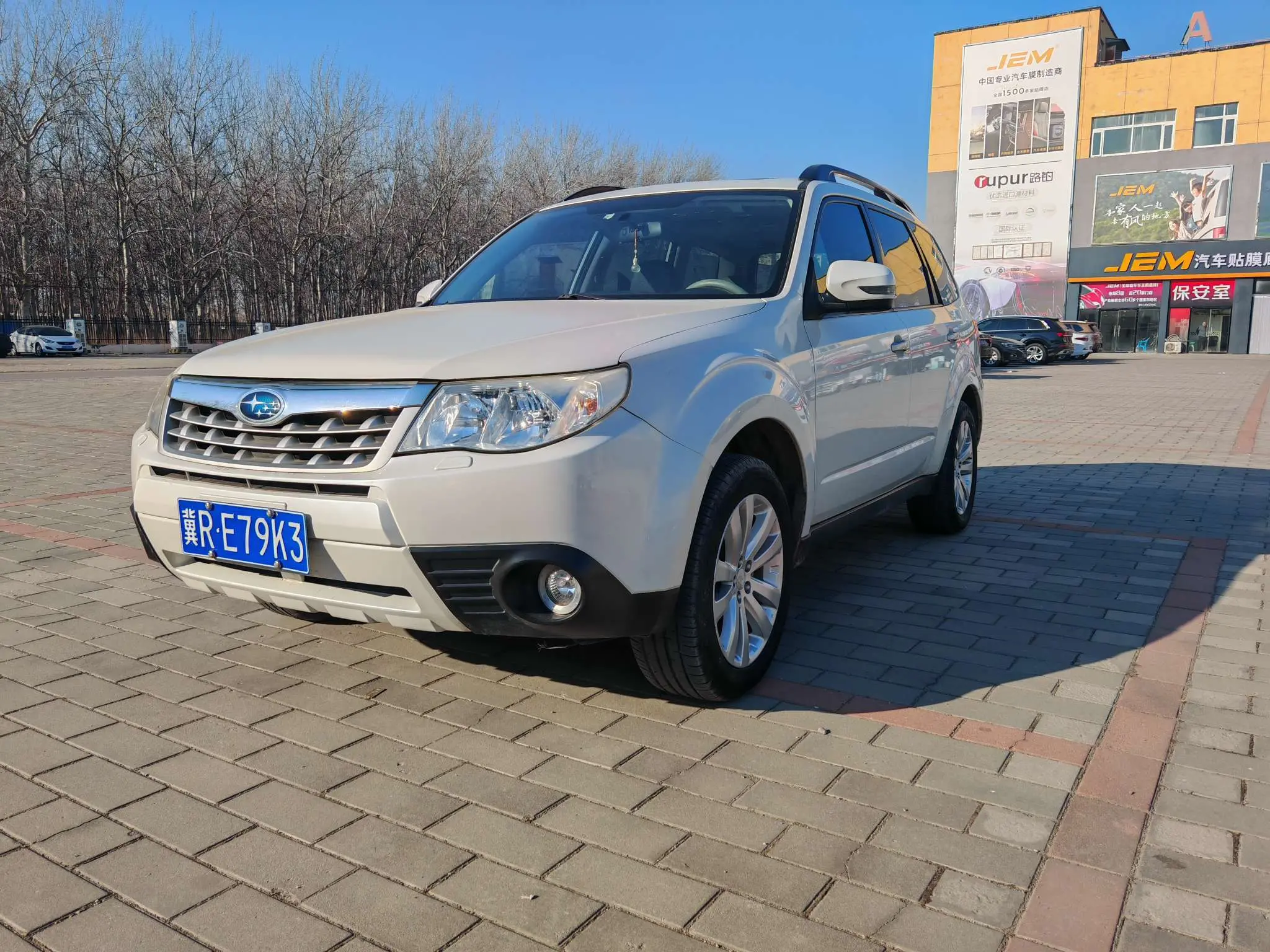 Subaru Forester  из Китая