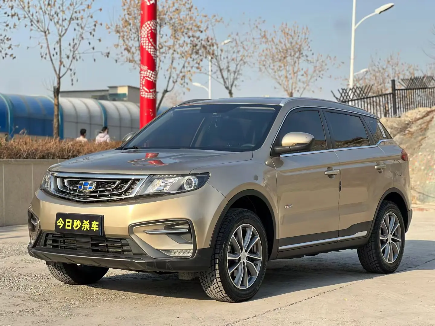 Geely Atlas (Boyue)  из Китая