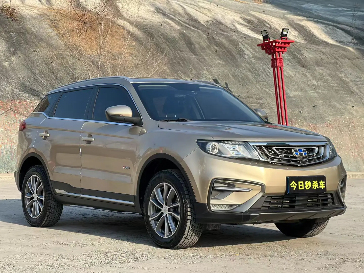 Geely Atlas (Boyue)  из Китая