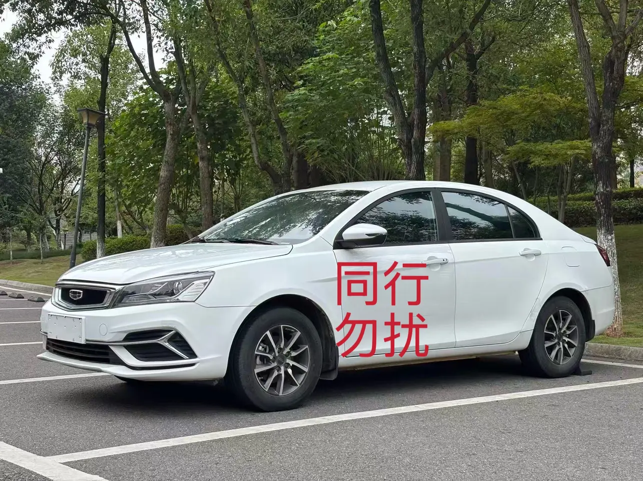 Geely Emgrand  из Китая