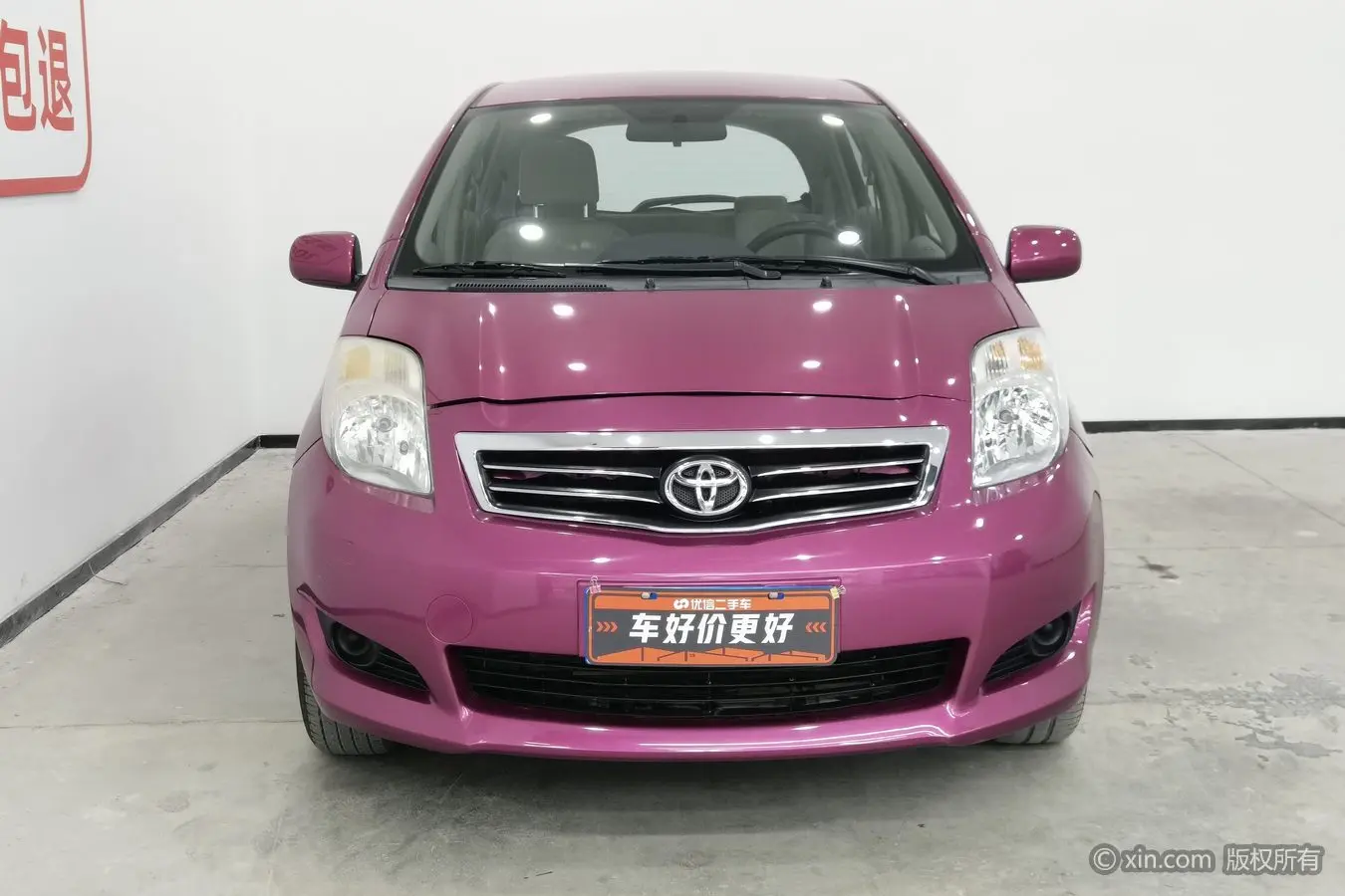 Toyota Yaris  из Китая