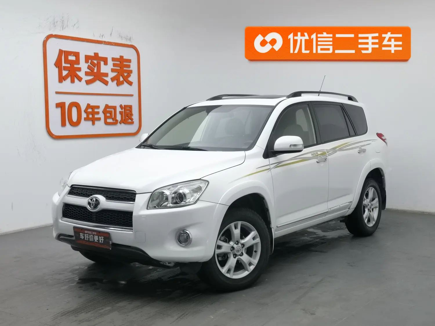 Toyota RAV4  из Китая