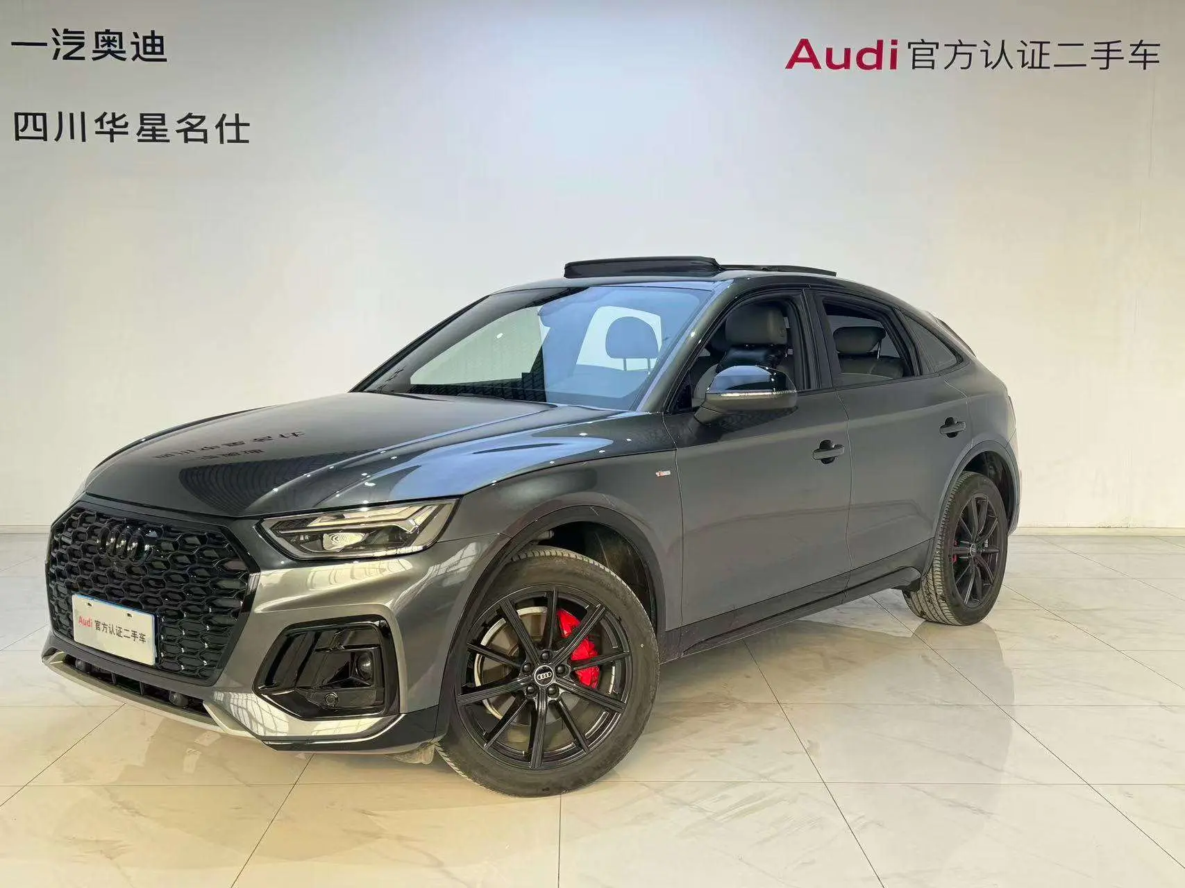 Audi Q5L Sportback  из Китая