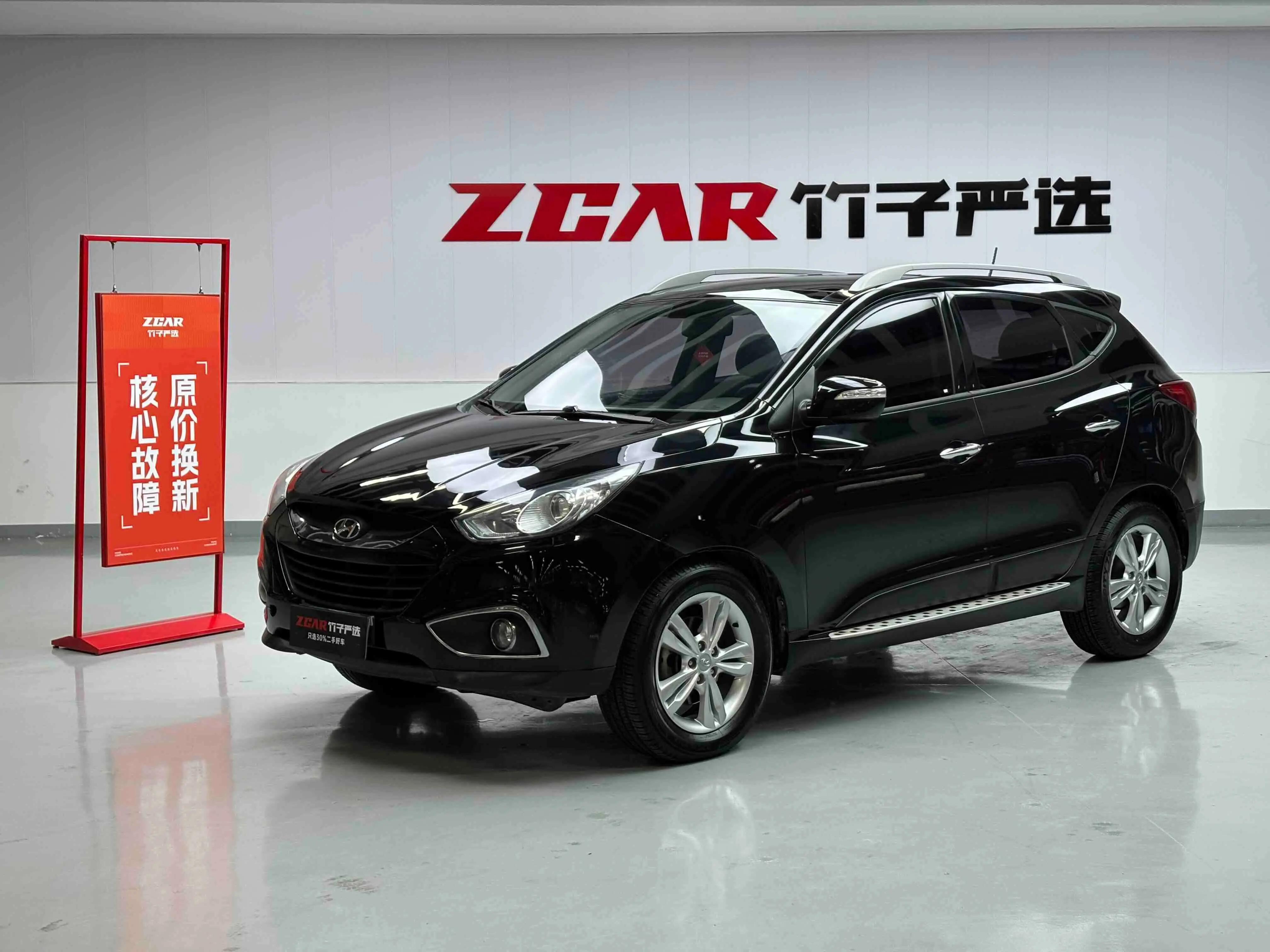 Hyundai ix35  из Китая