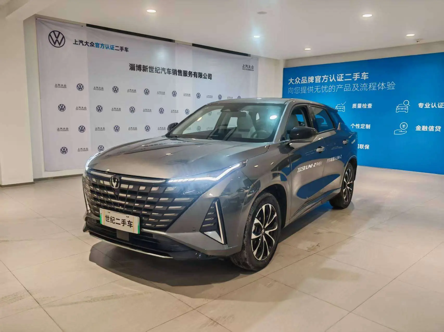 Changan UNI-Z PHEV  из Китая