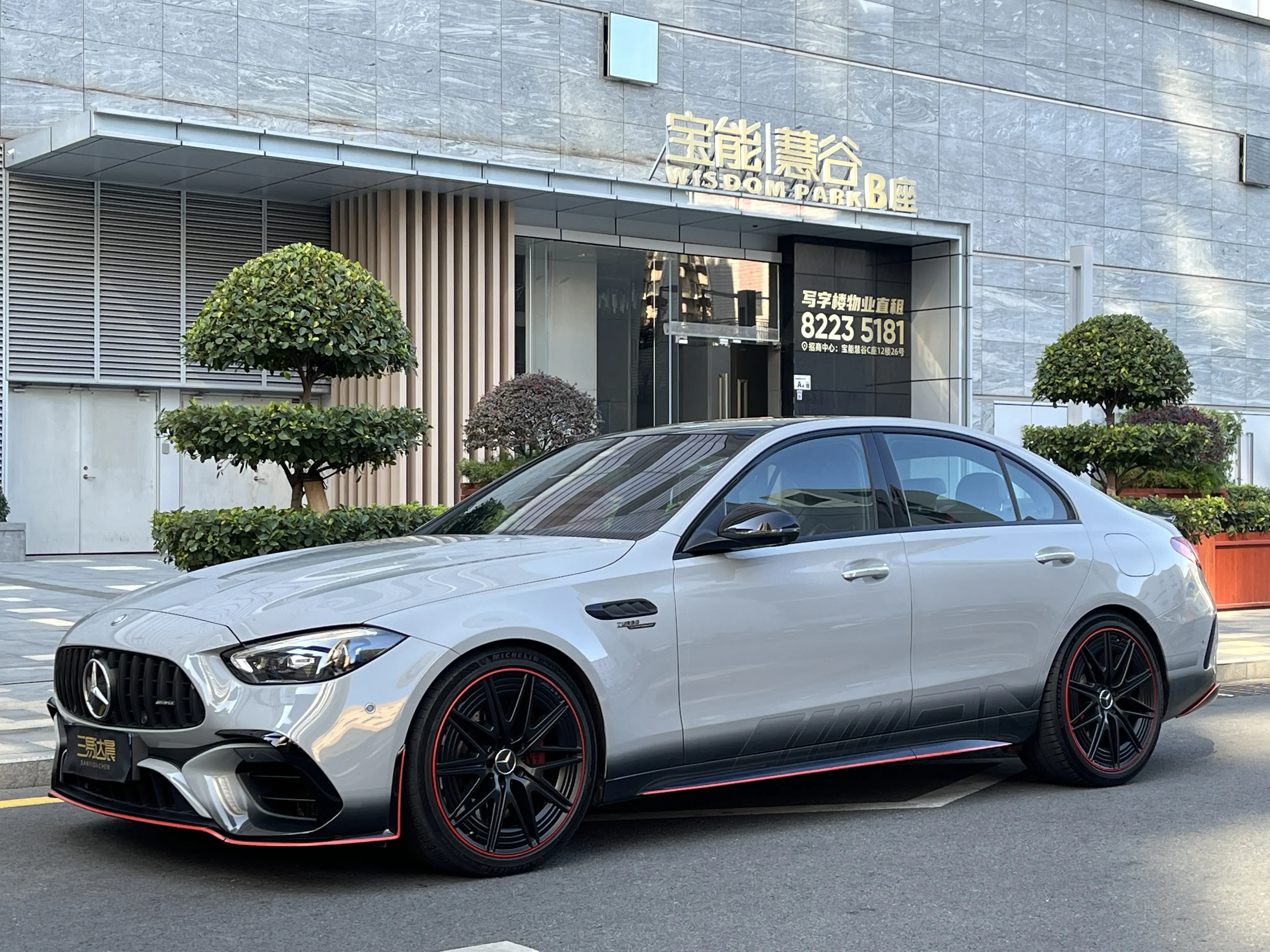 Mercedes-Benz C-Class AMG PHEV  из Китая