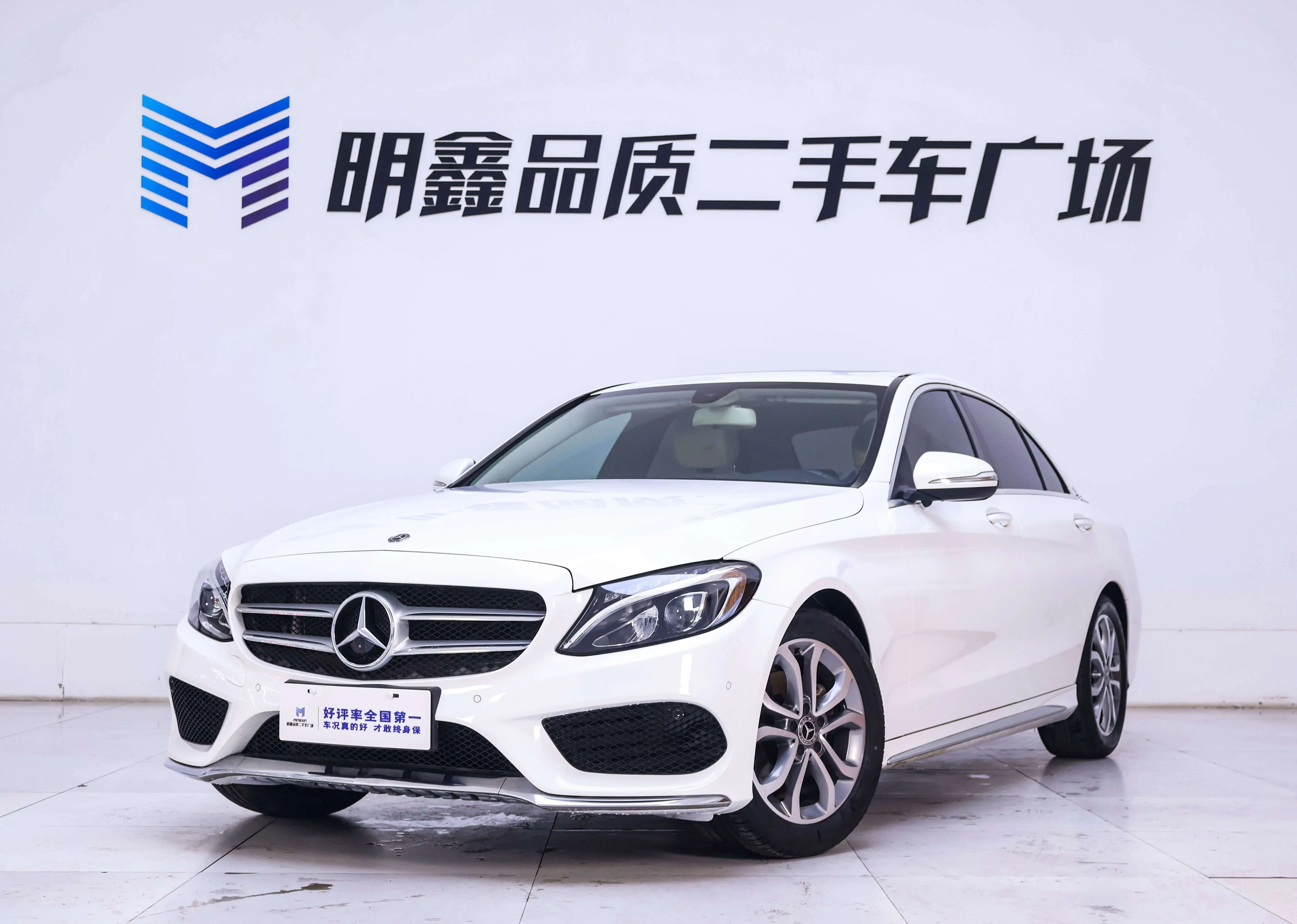 Mercedes-Benz Mercedes Benz C Class  из Китая