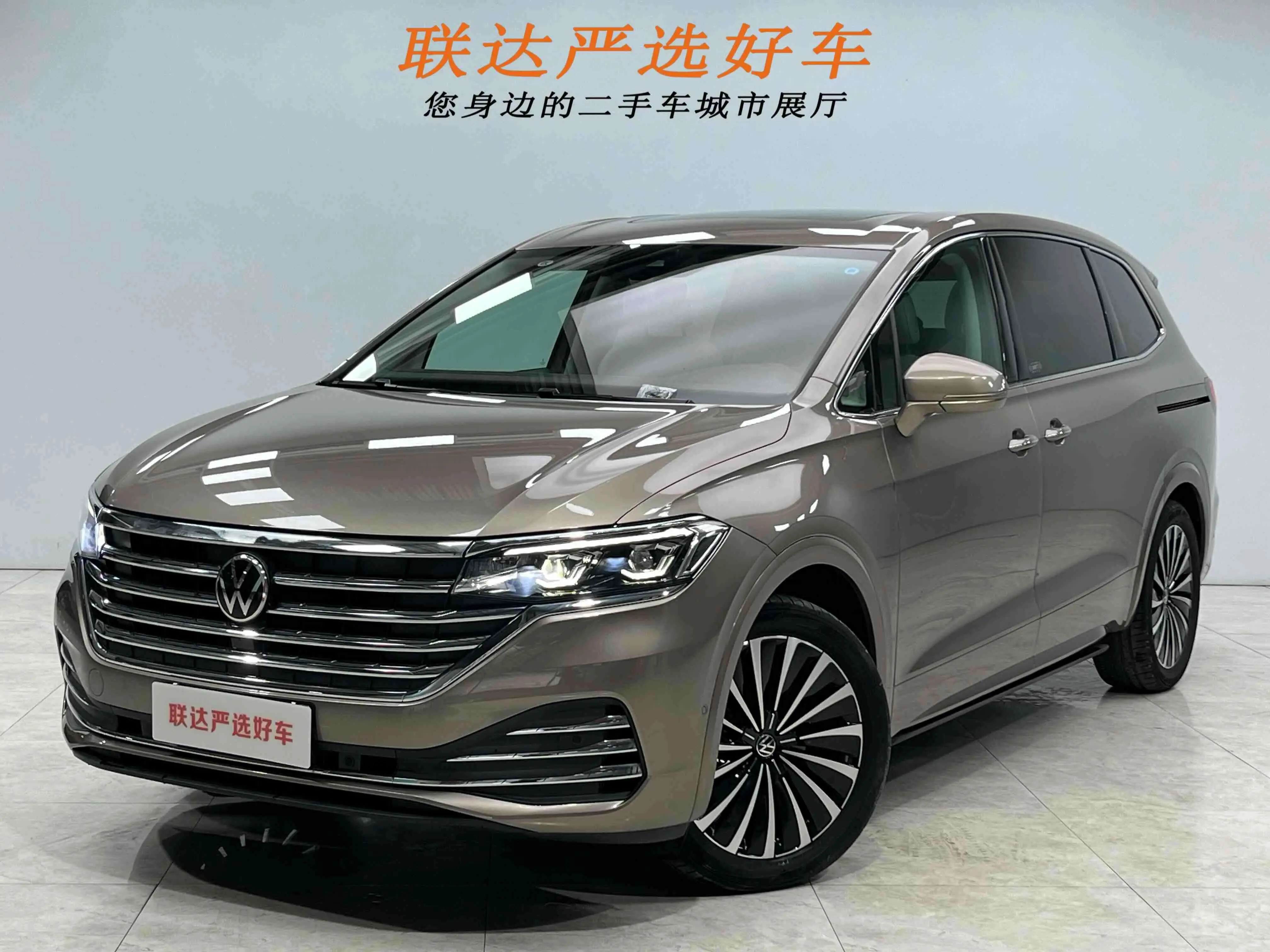 Volkswagen Weiran  из Китая