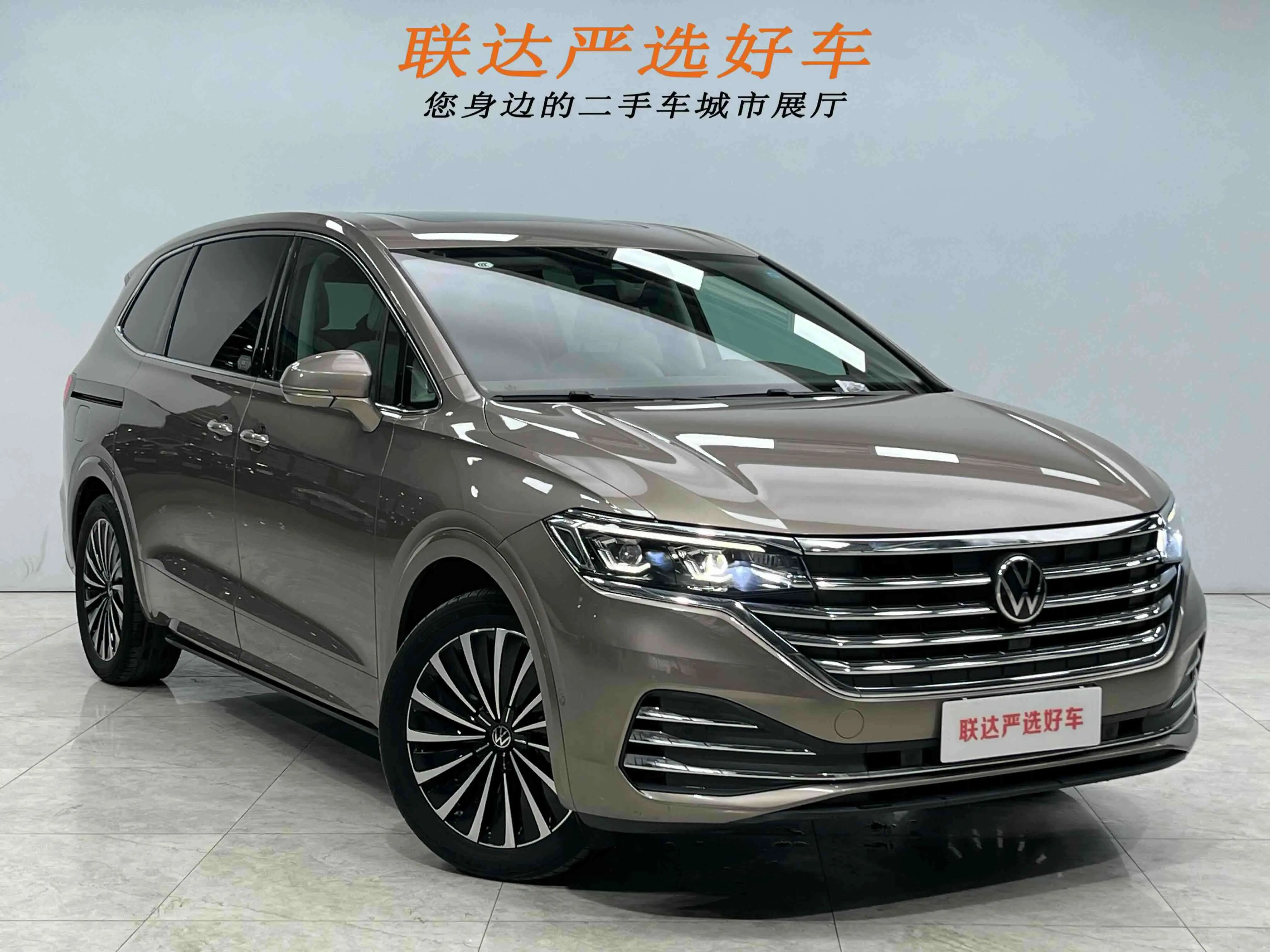 Volkswagen Weiran  из Китая