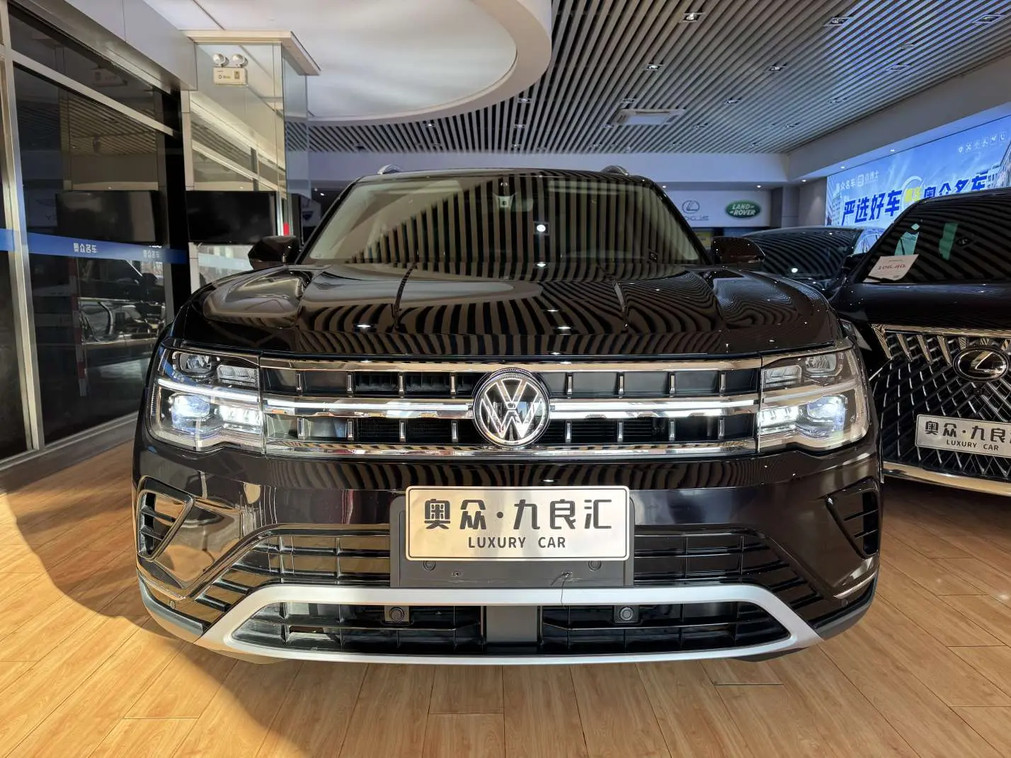 Volkswagen Teramont  из Китая