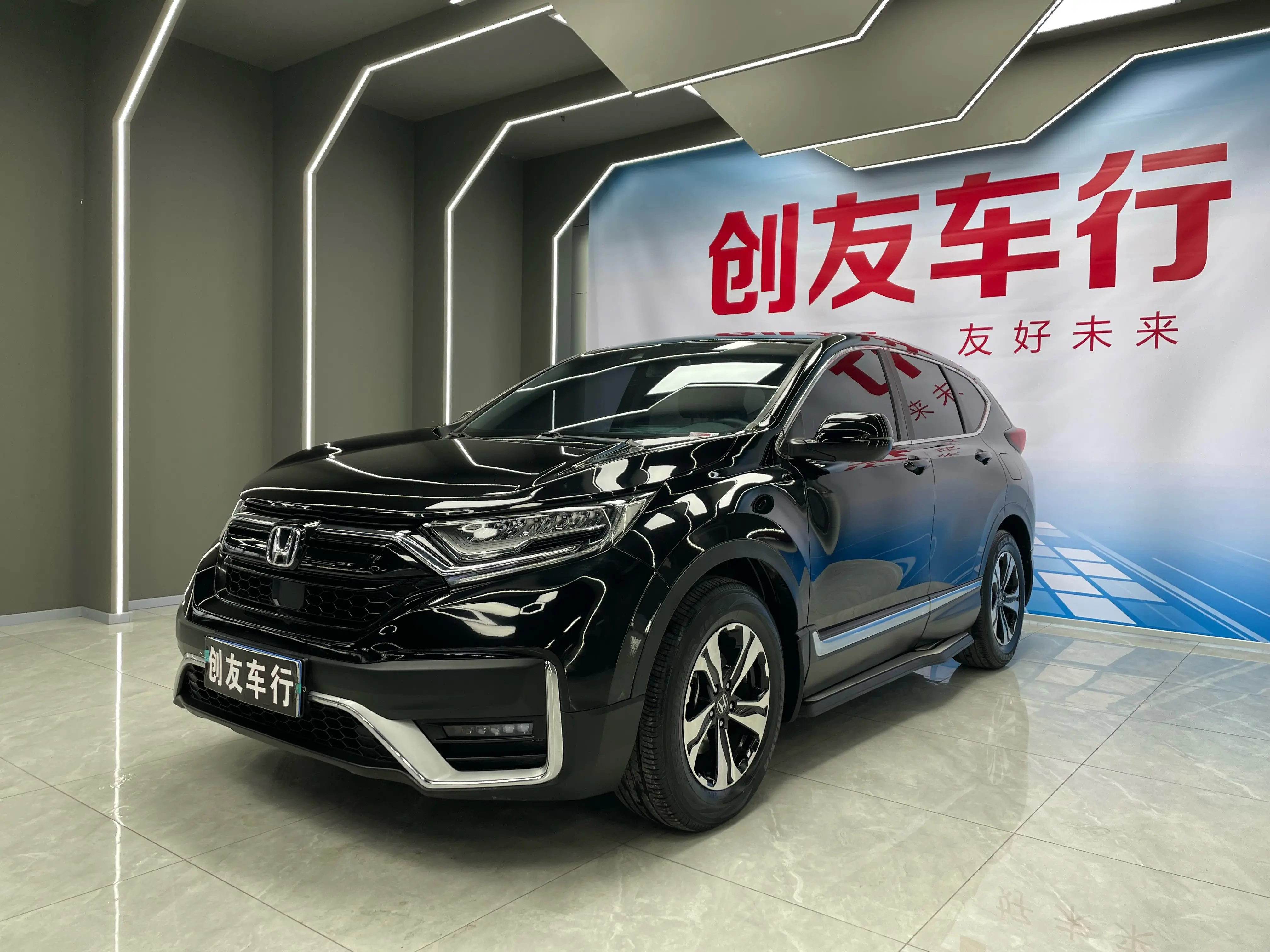 Honda CR-V  из Китая