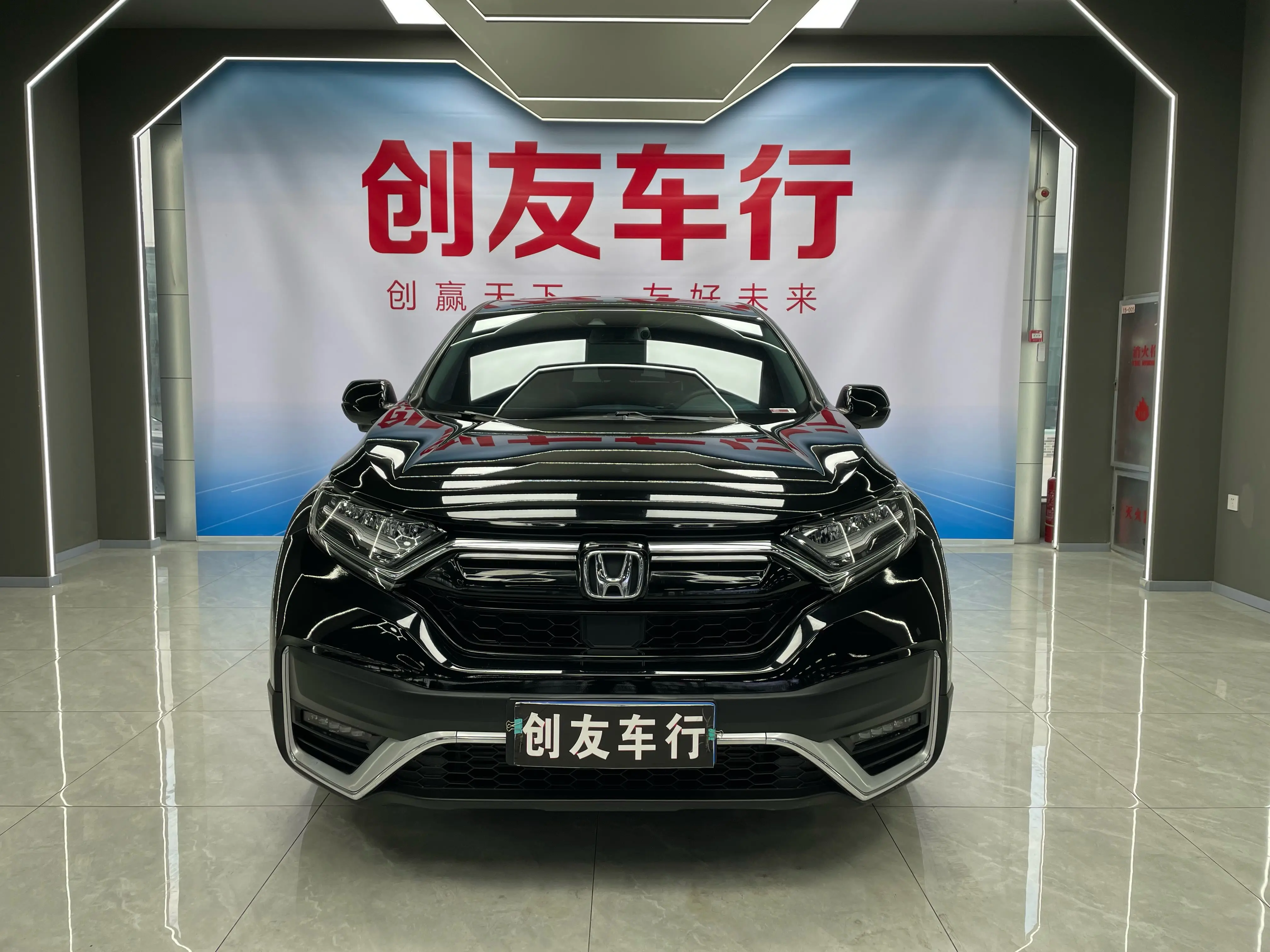 Honda CR-V  из Китая