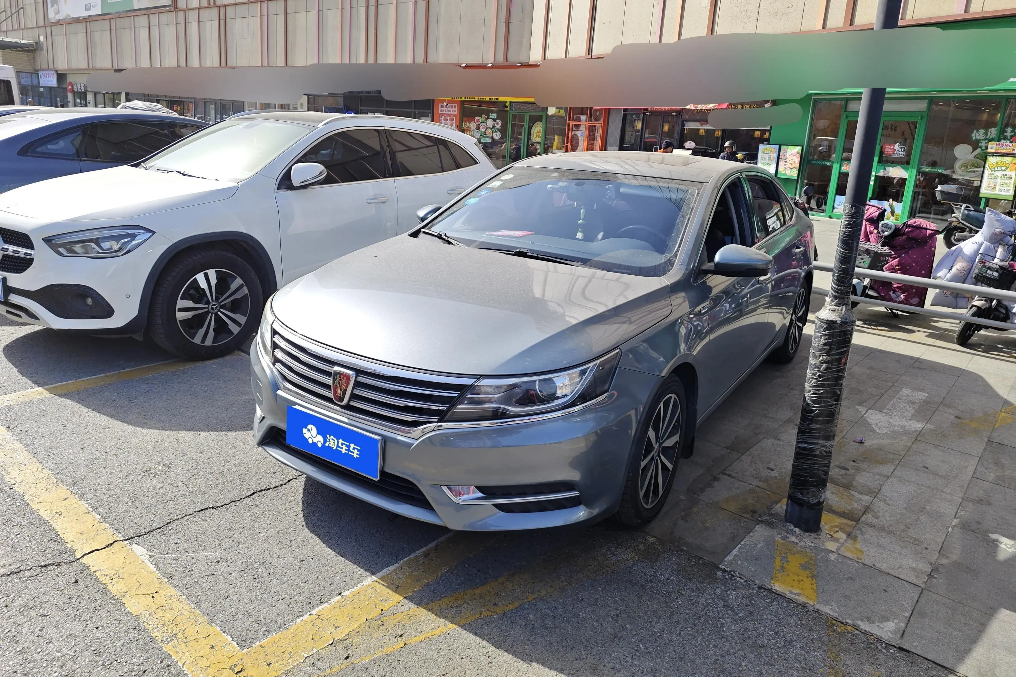 Roewe i6  из Китая