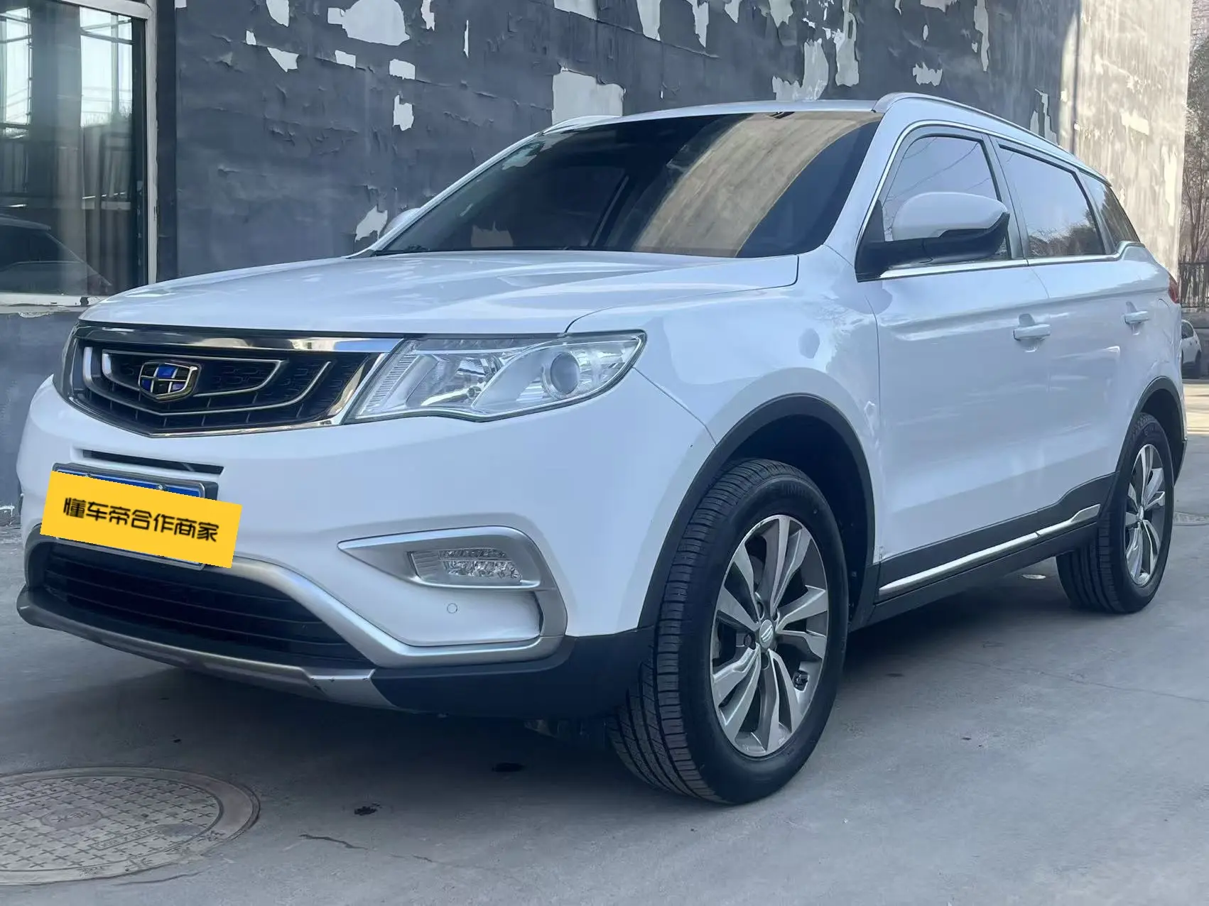 Geely Atlas (Boyue)  из Китая