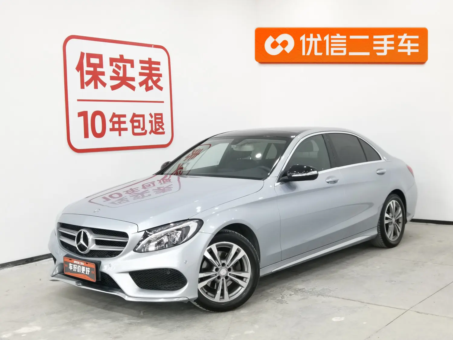 Mercedes-Benz Mercedes Benz C Class  из Китая