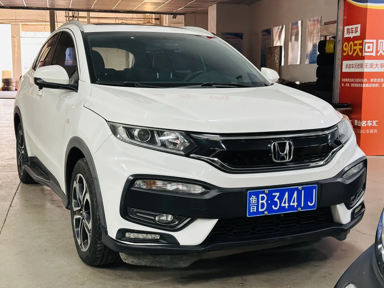 Honda WR-V (XR-V)  из Китая
