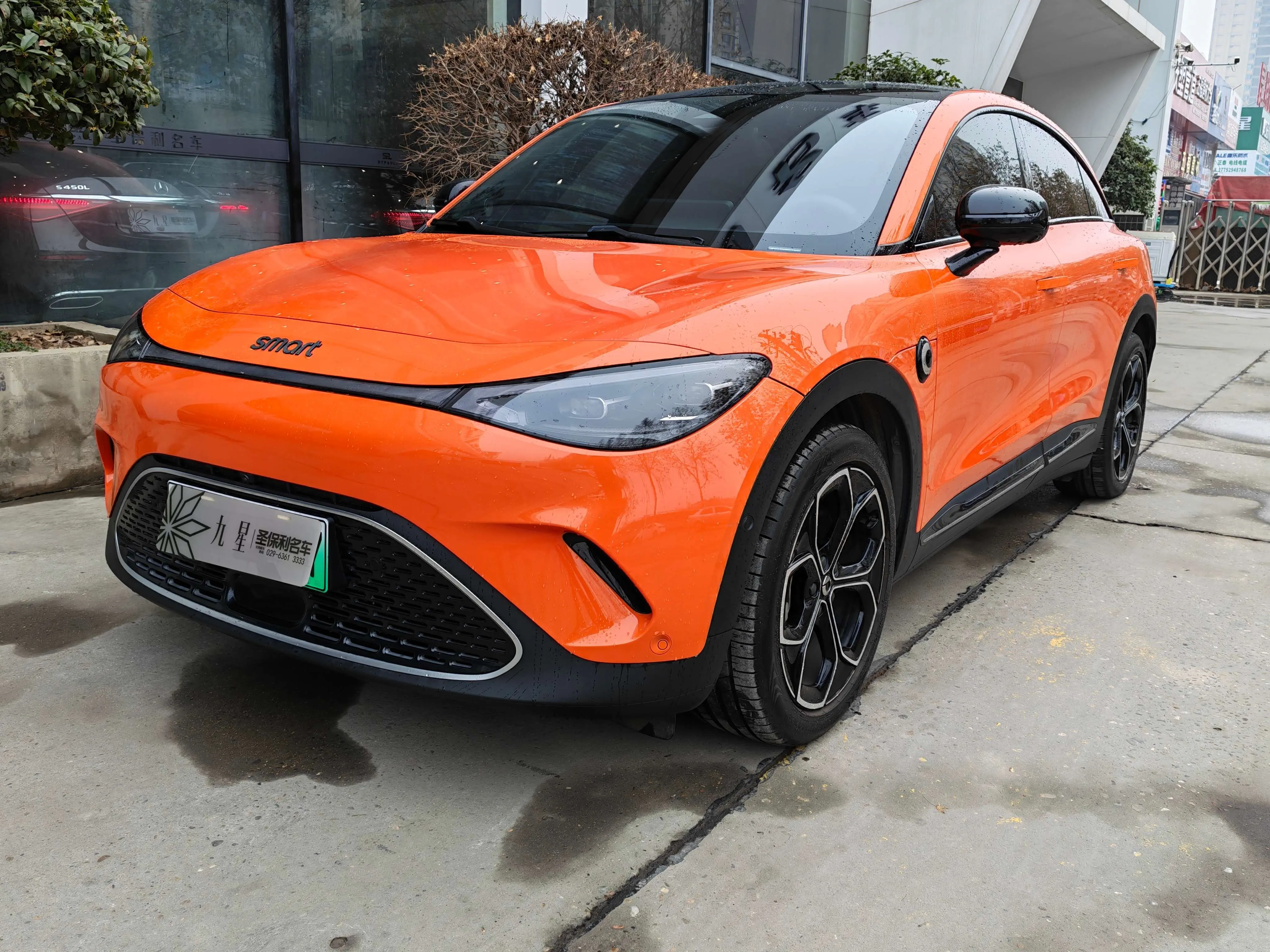 Smart elf #3  из Китая