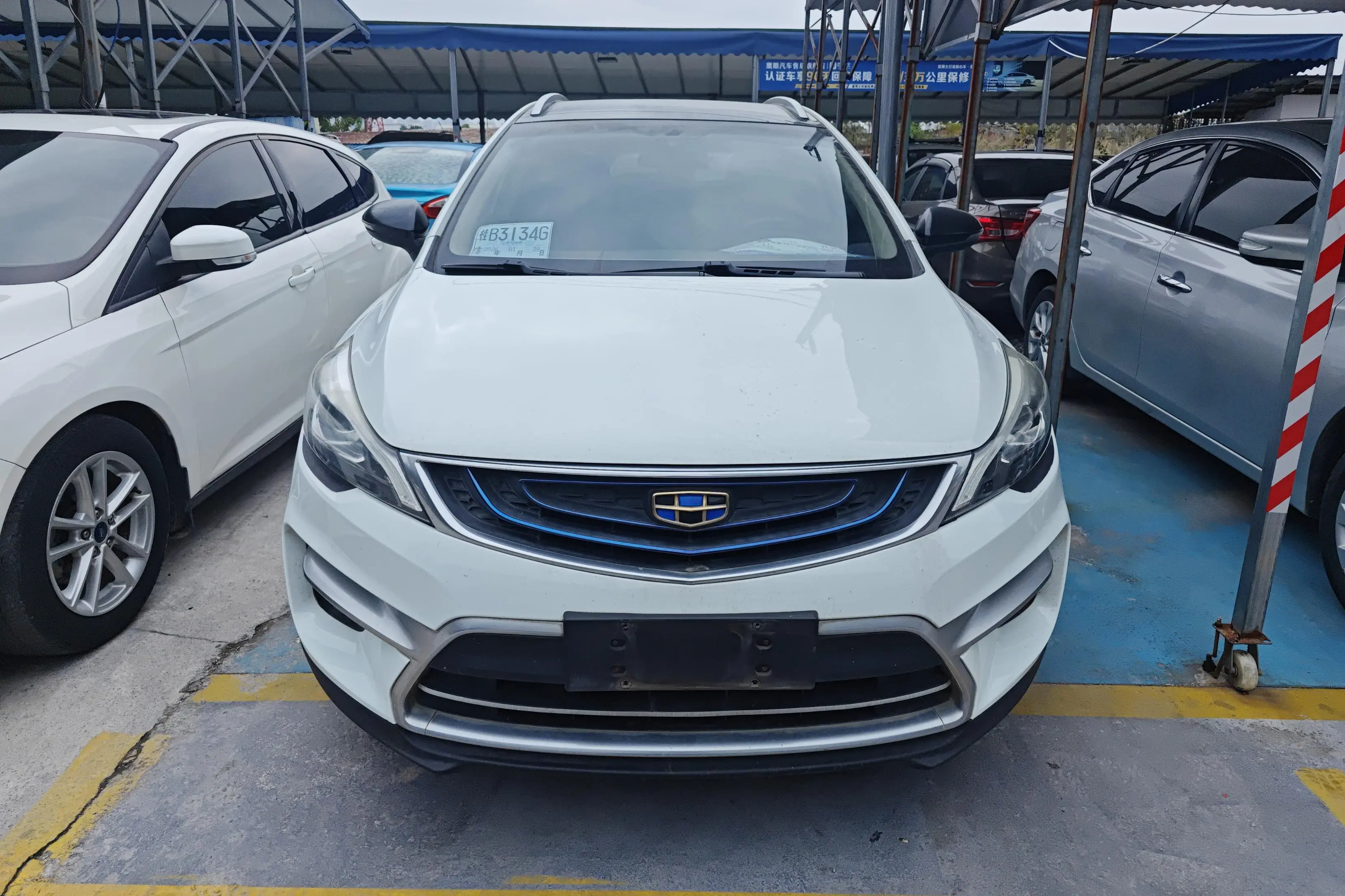 Geely Emgrand GS  из Китая