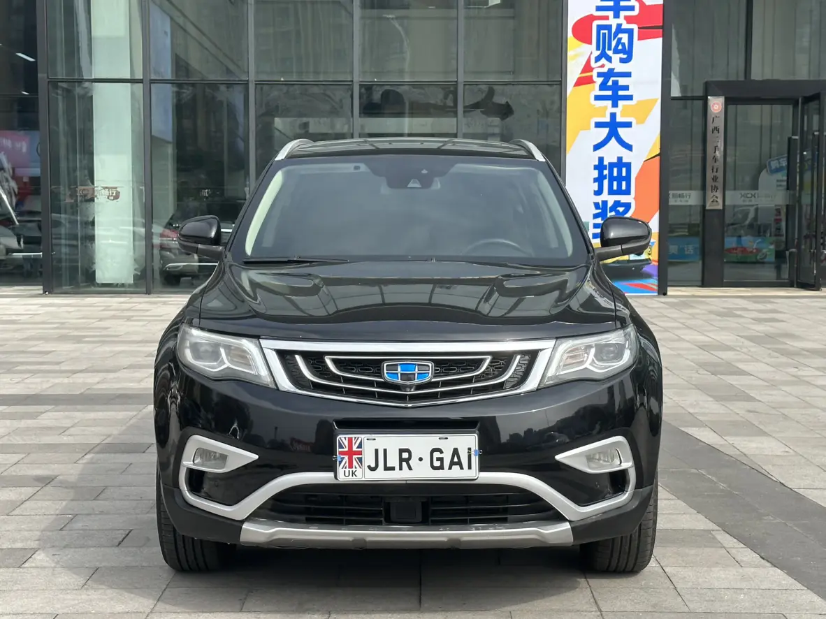 Geely Atlas (Boyue)  из Китая