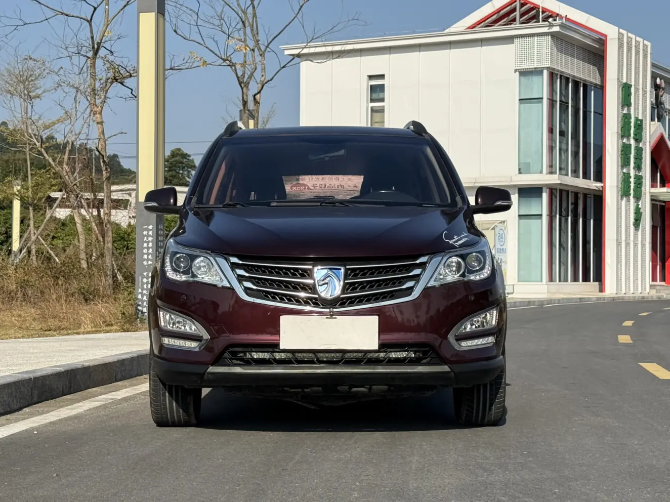 Baojun 560  из Китая