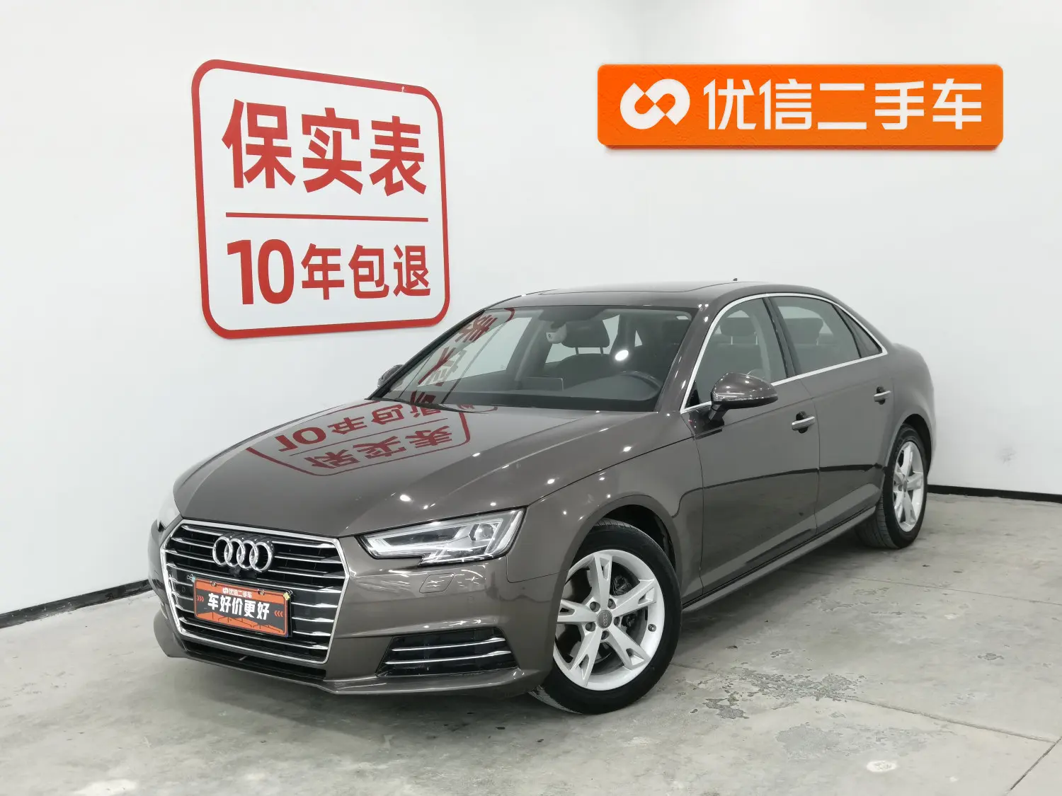 Audi A4L  из Китая