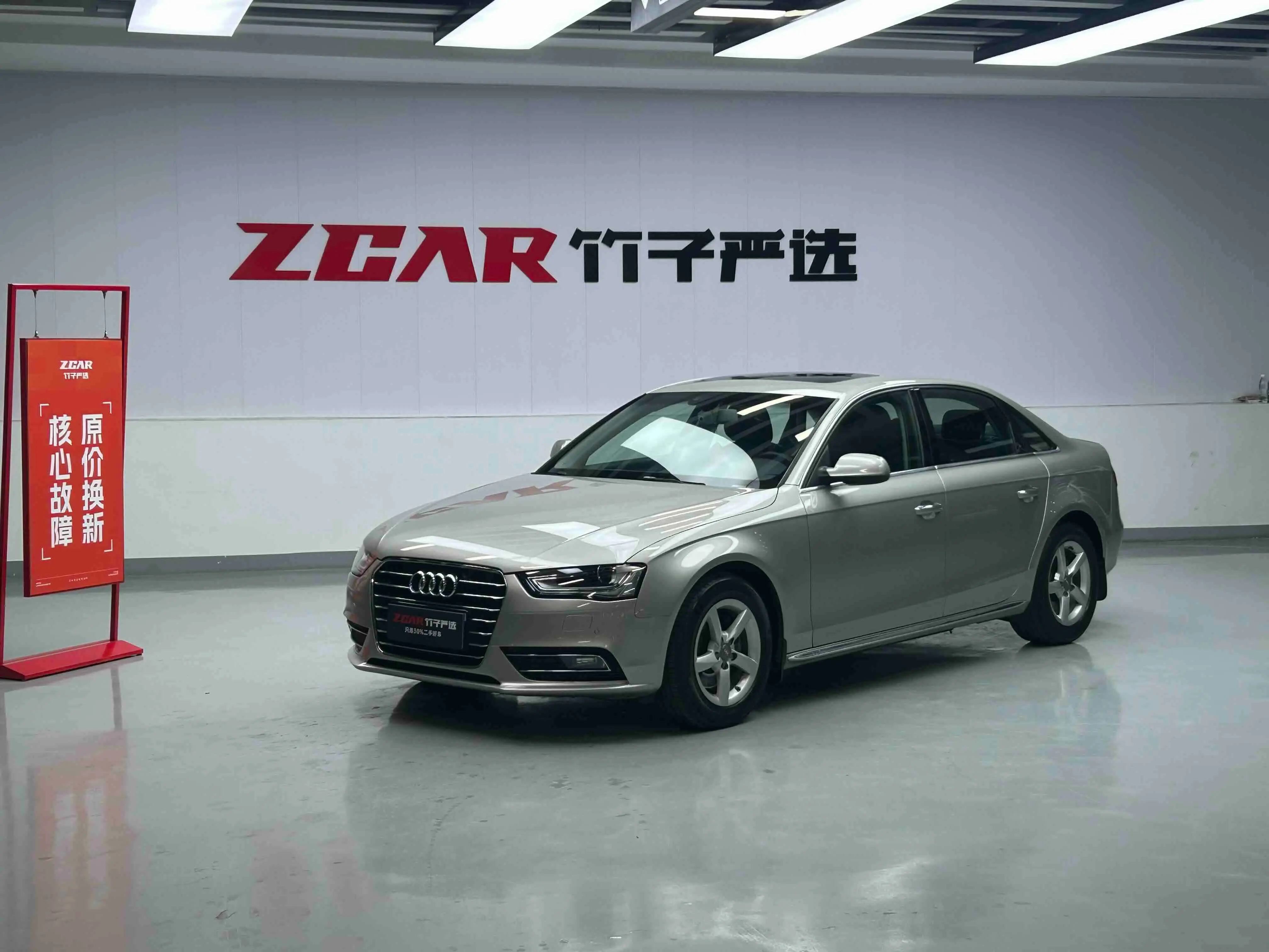 Audi A4L  из Китая