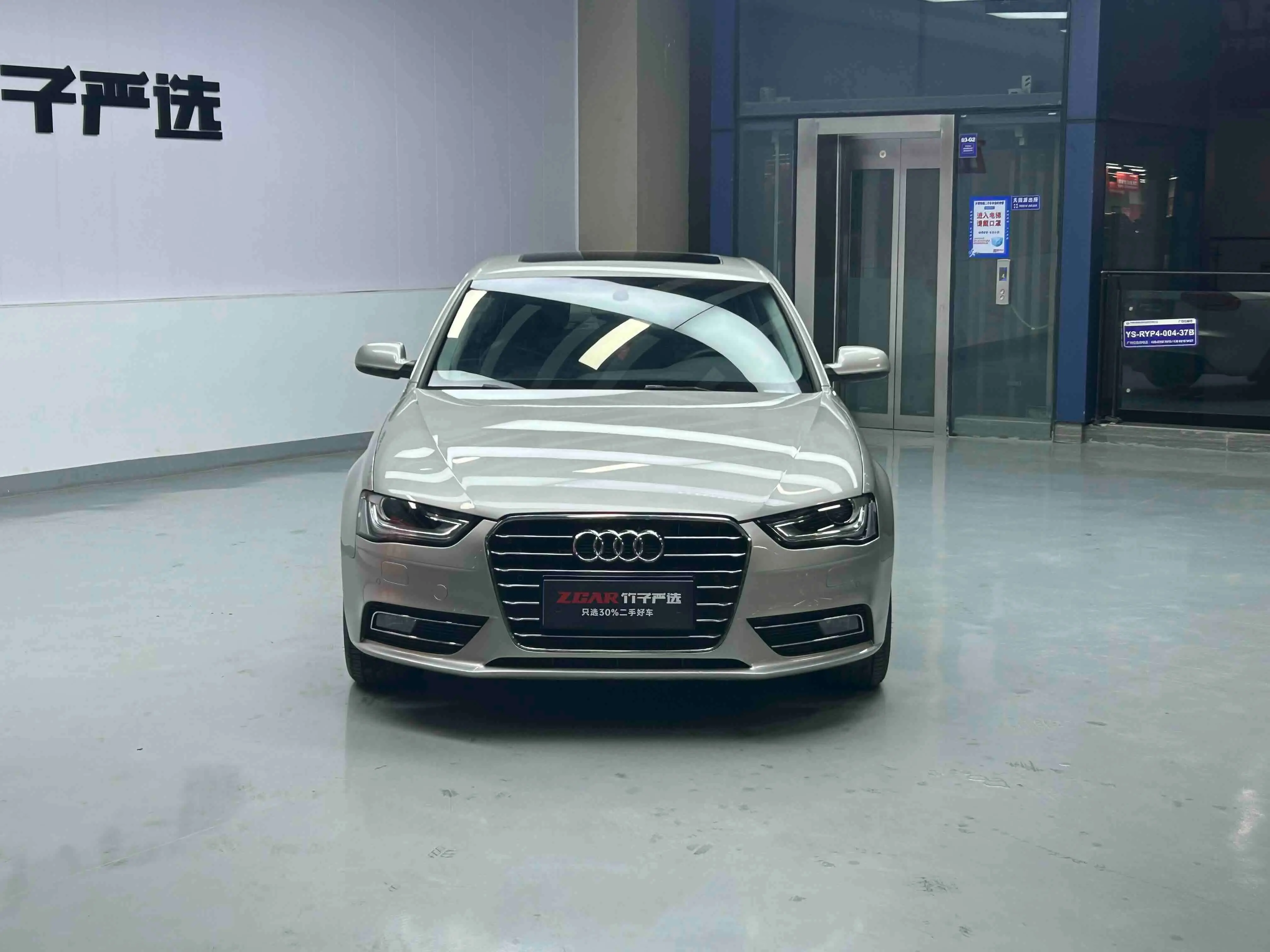 Audi A4L  из Китая