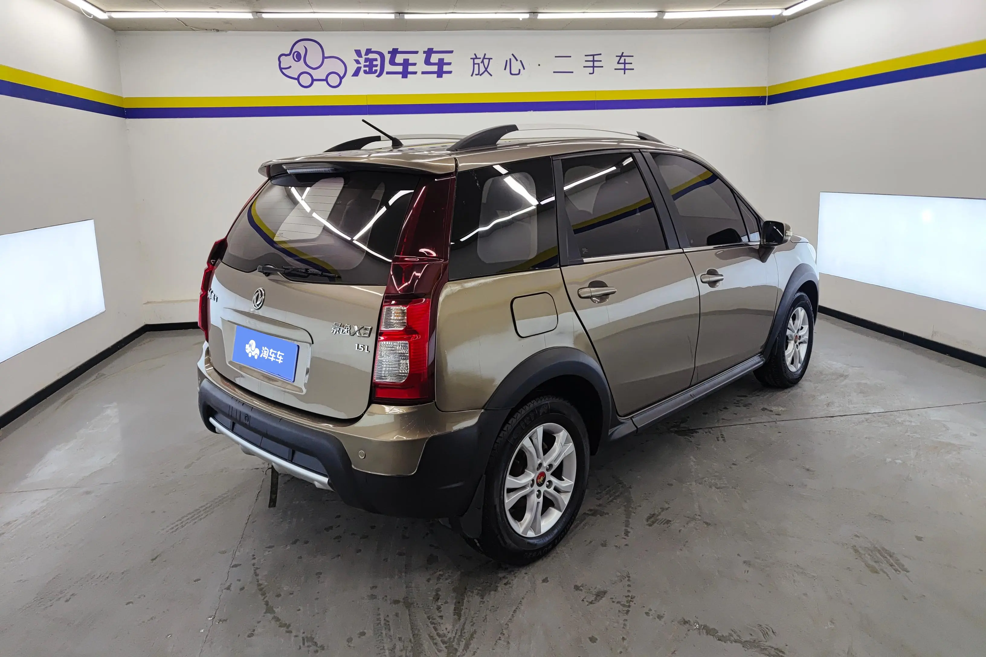 Forthing Jingyi X3  из Китая