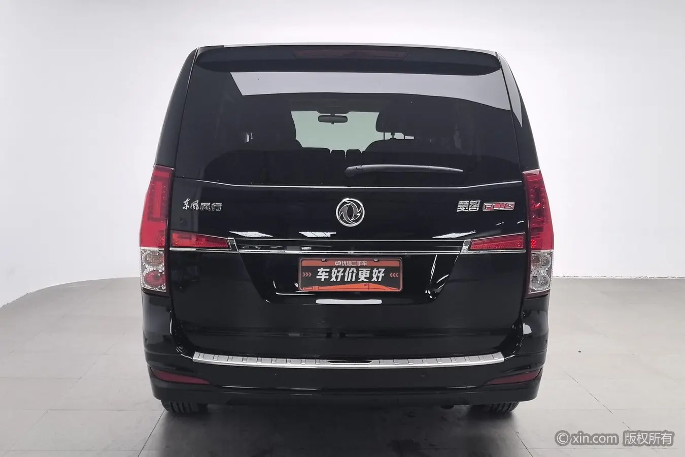 Forthing Lingzhi PLUS  из Китая