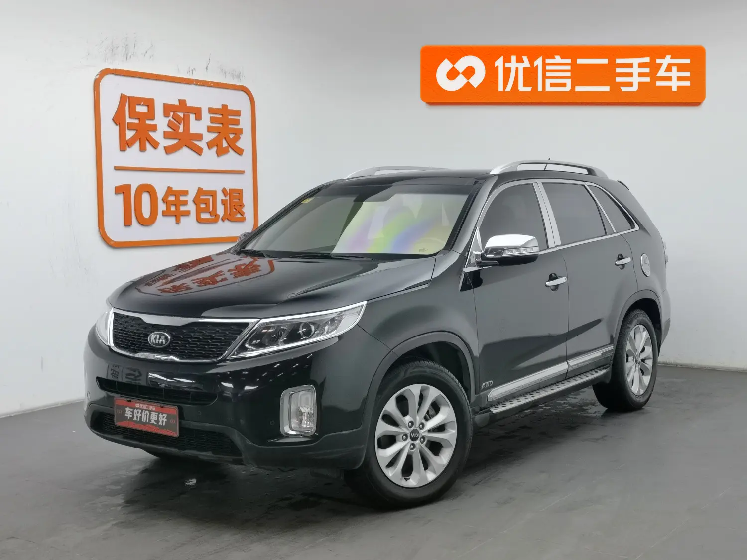 Kia Sorento  из Китая