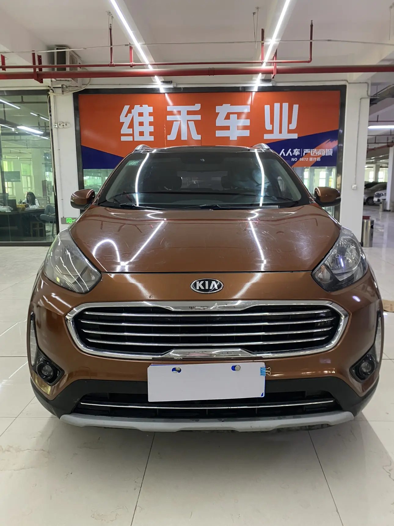 Kia Run proudly  из Китая