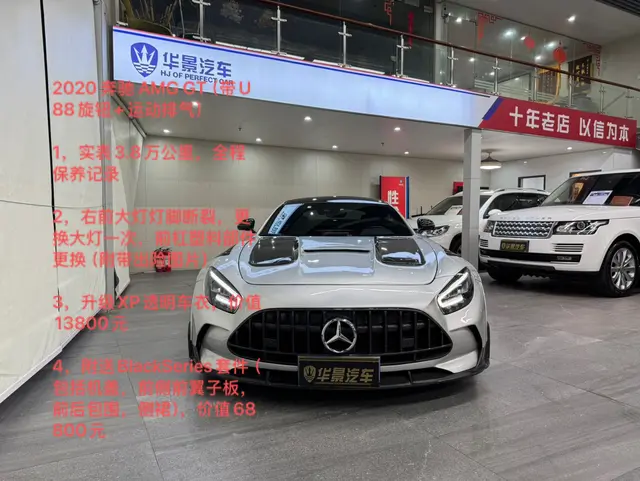 Mercedes-Benz AMG GT  из Китая