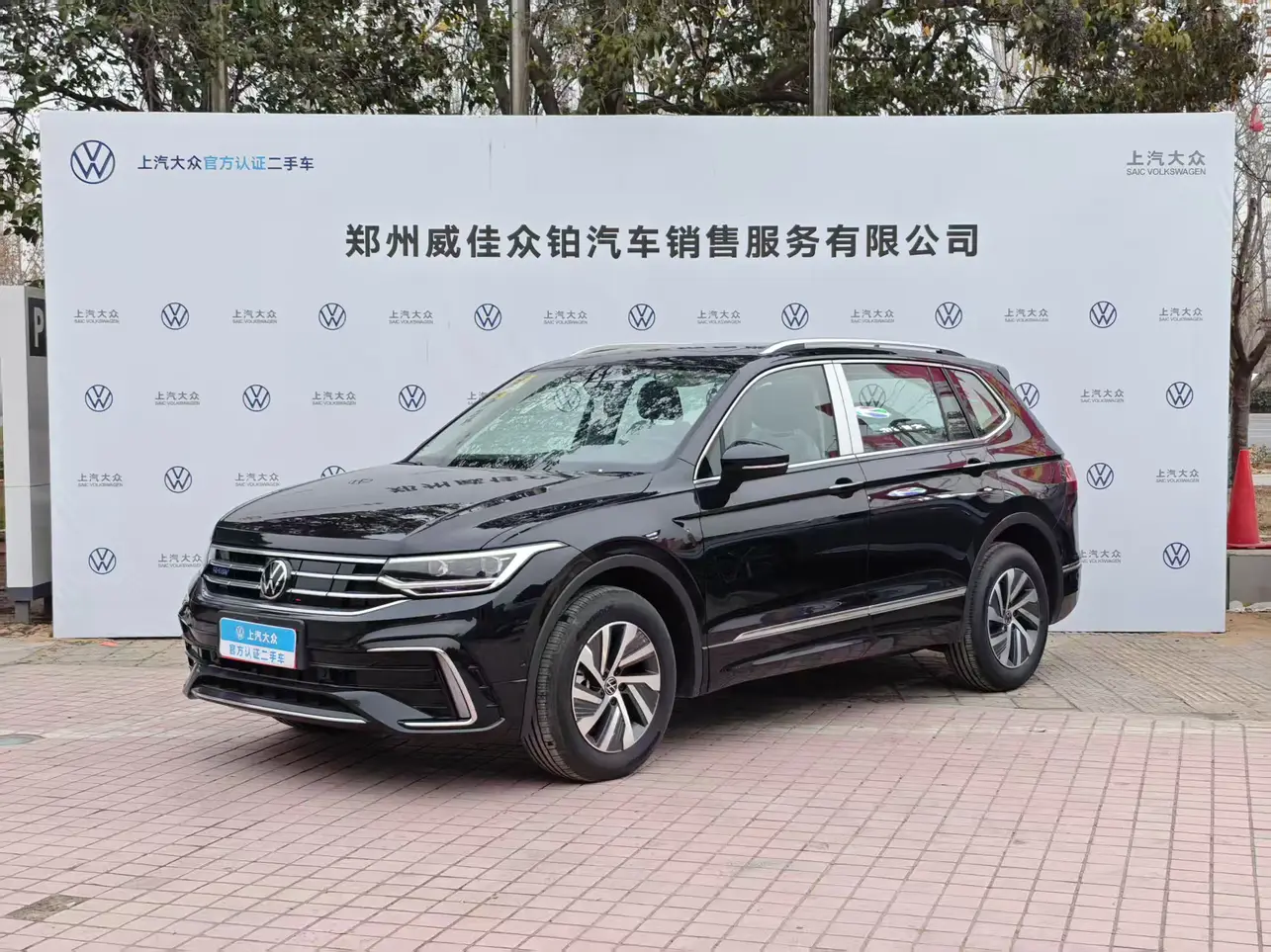 Volkswagen Tiguan L PHEV  из Китая