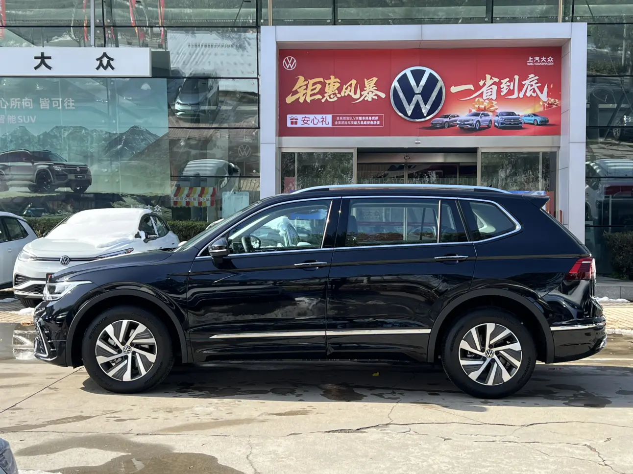 Volkswagen Tiguan L PHEV  из Китая