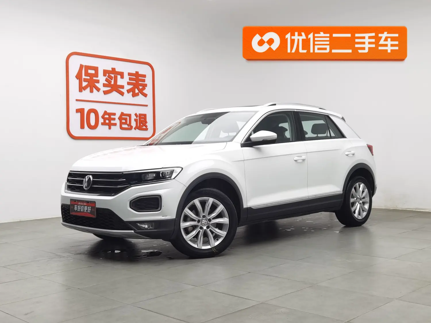 Volkswagen T-Roc  из Китая