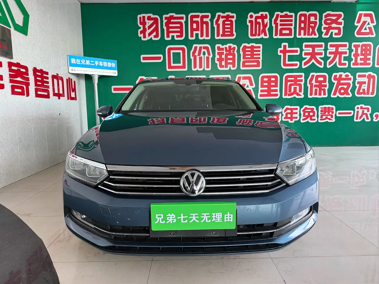 Volkswagen Wei Lan  из Китая