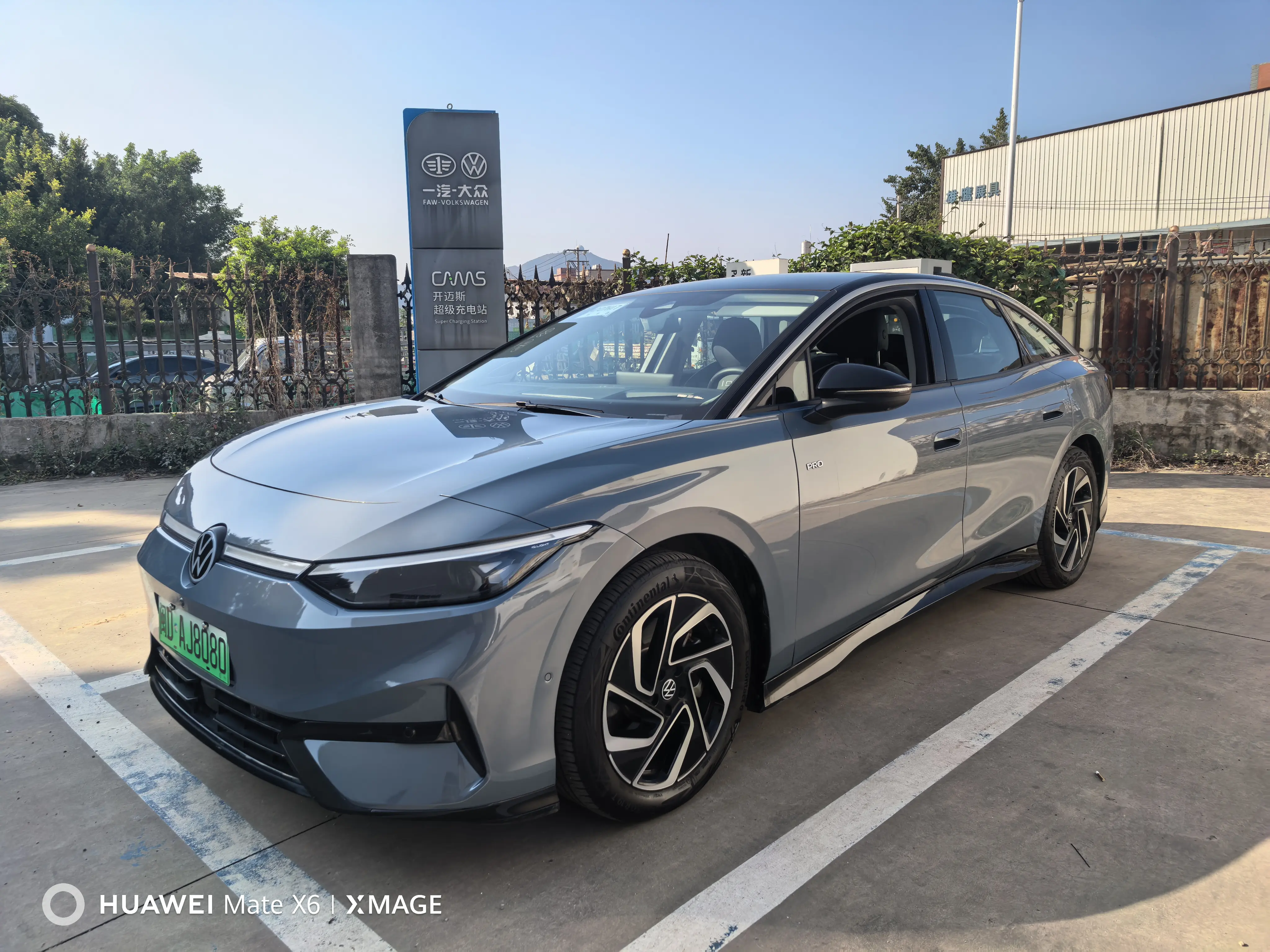 Volkswagen ID.7 VIZZION  из Китая