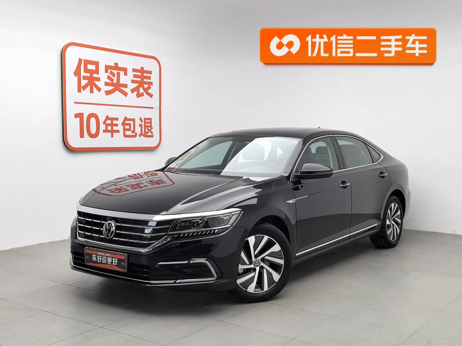 Volkswagen Passat PHEV  из Китая