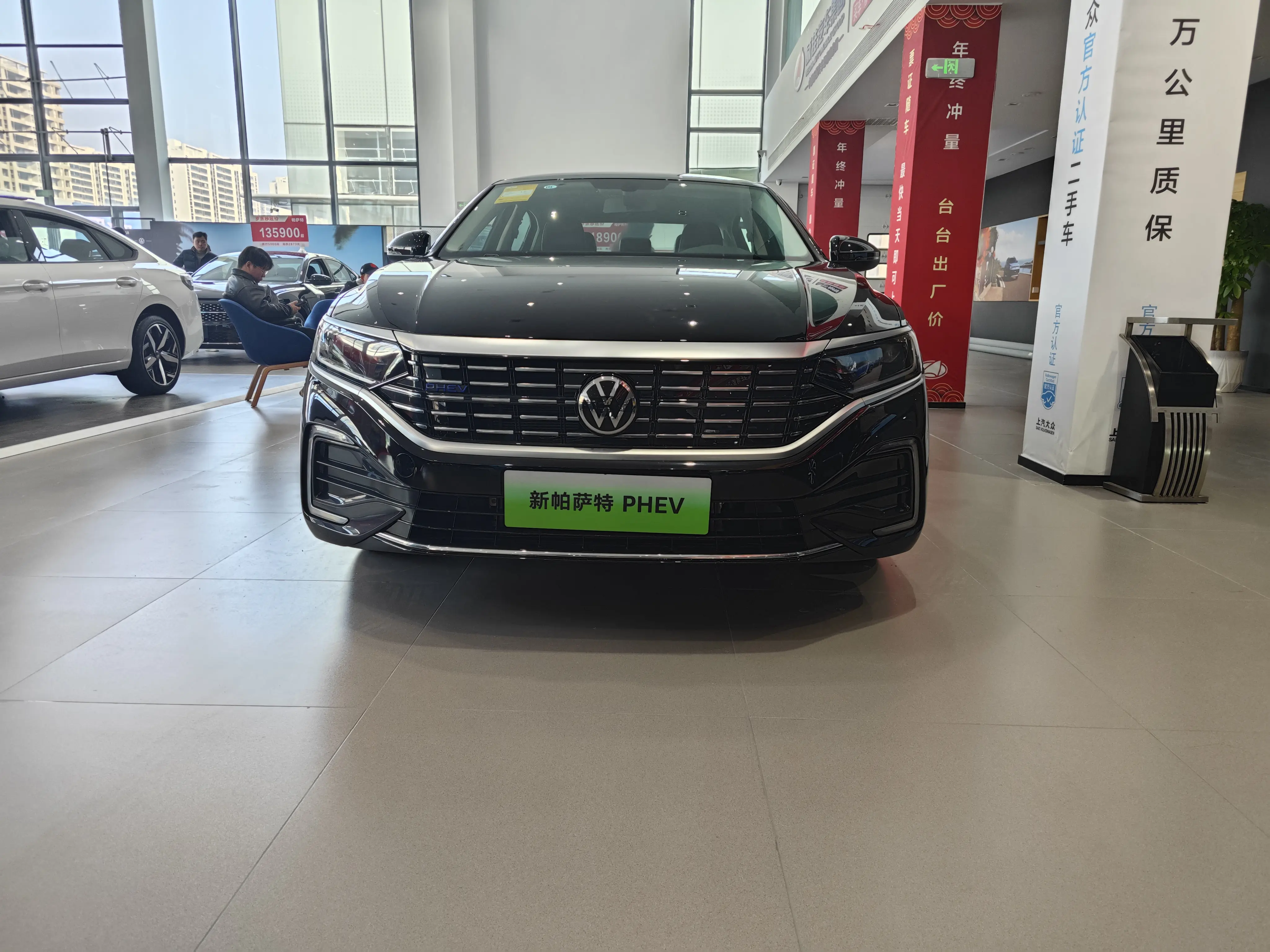 Volkswagen Passat PHEV  из Китая