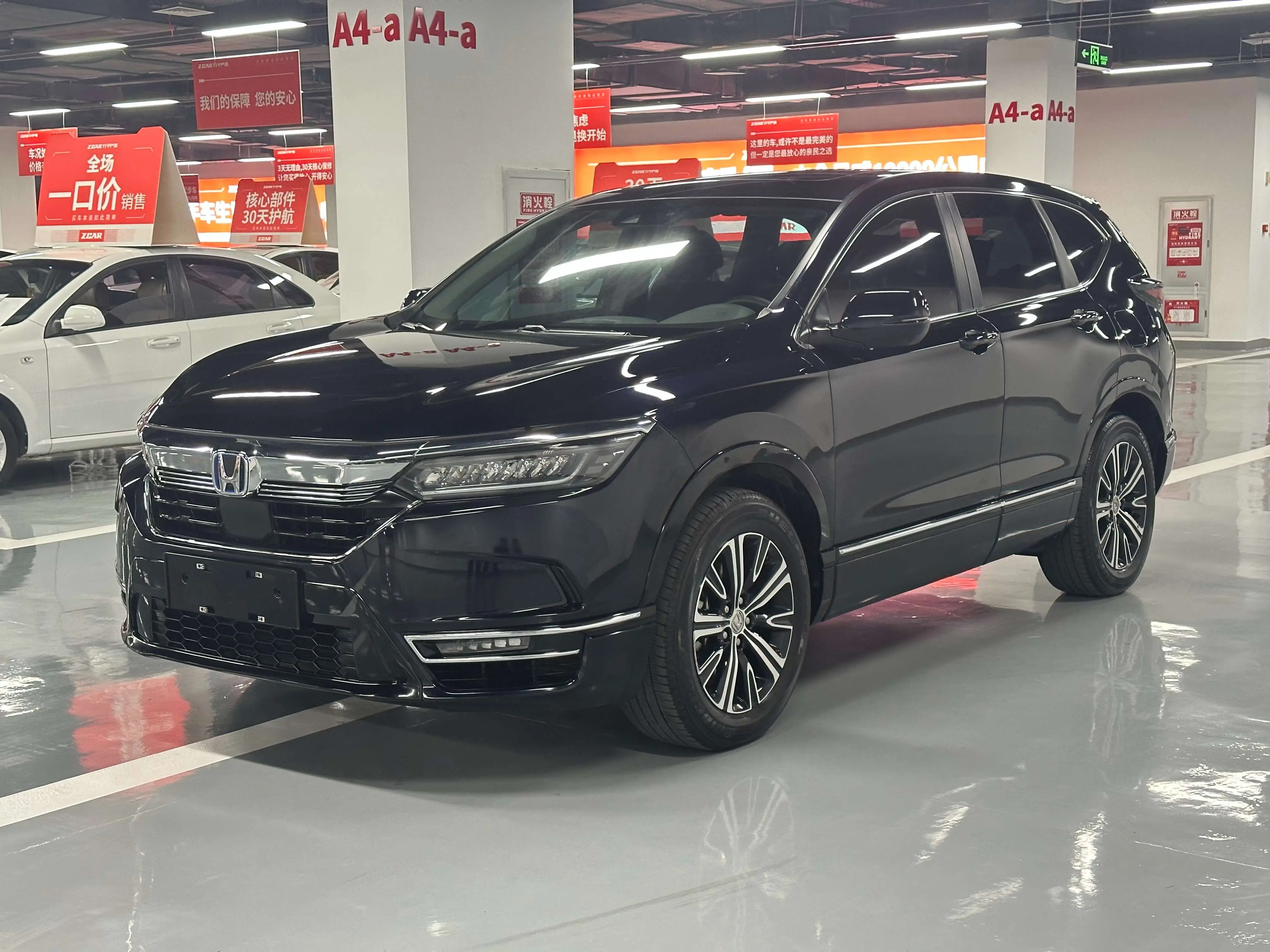 Honda Haoying PHEV  из Китая