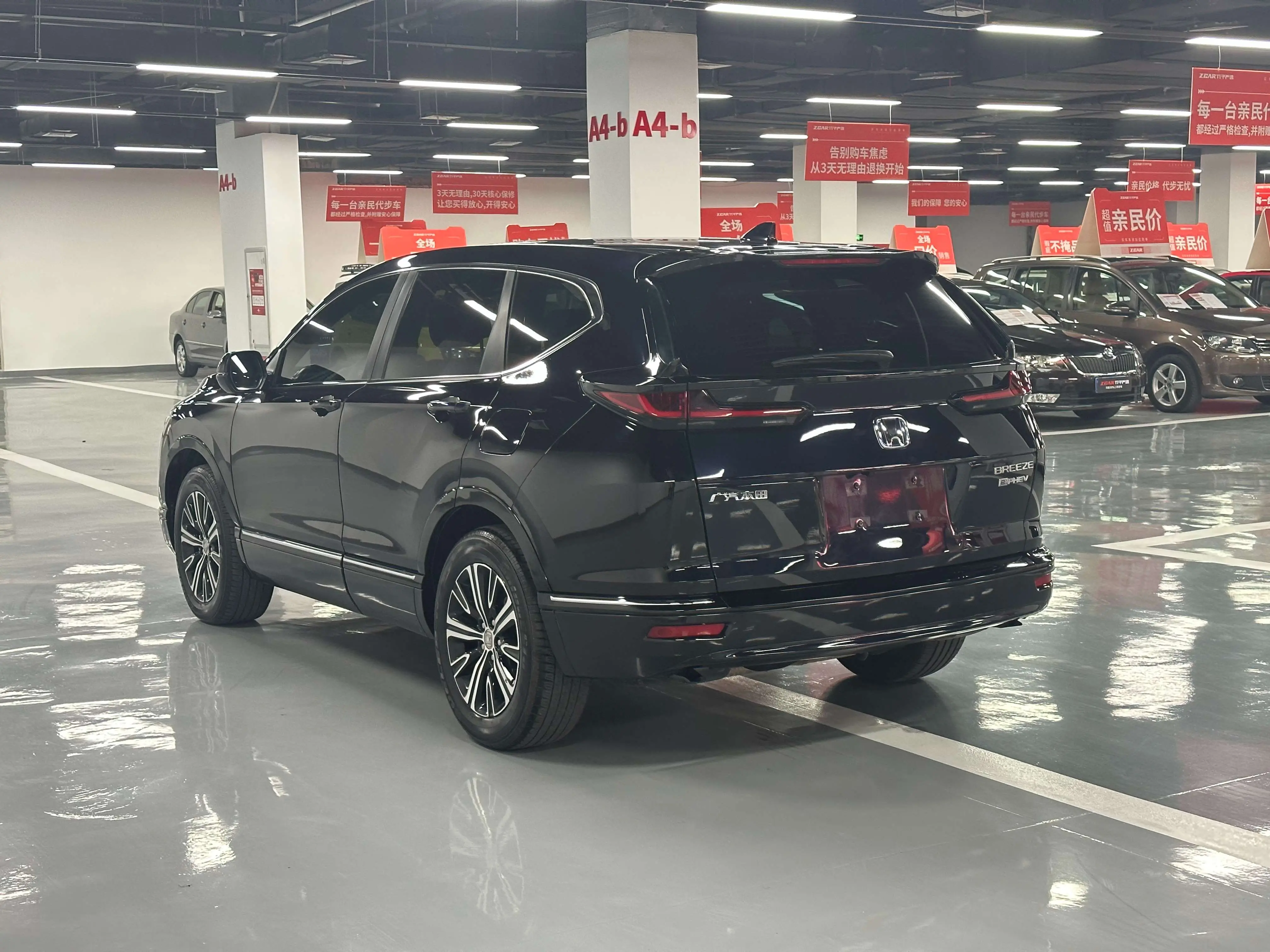 Honda Haoying PHEV  из Китая